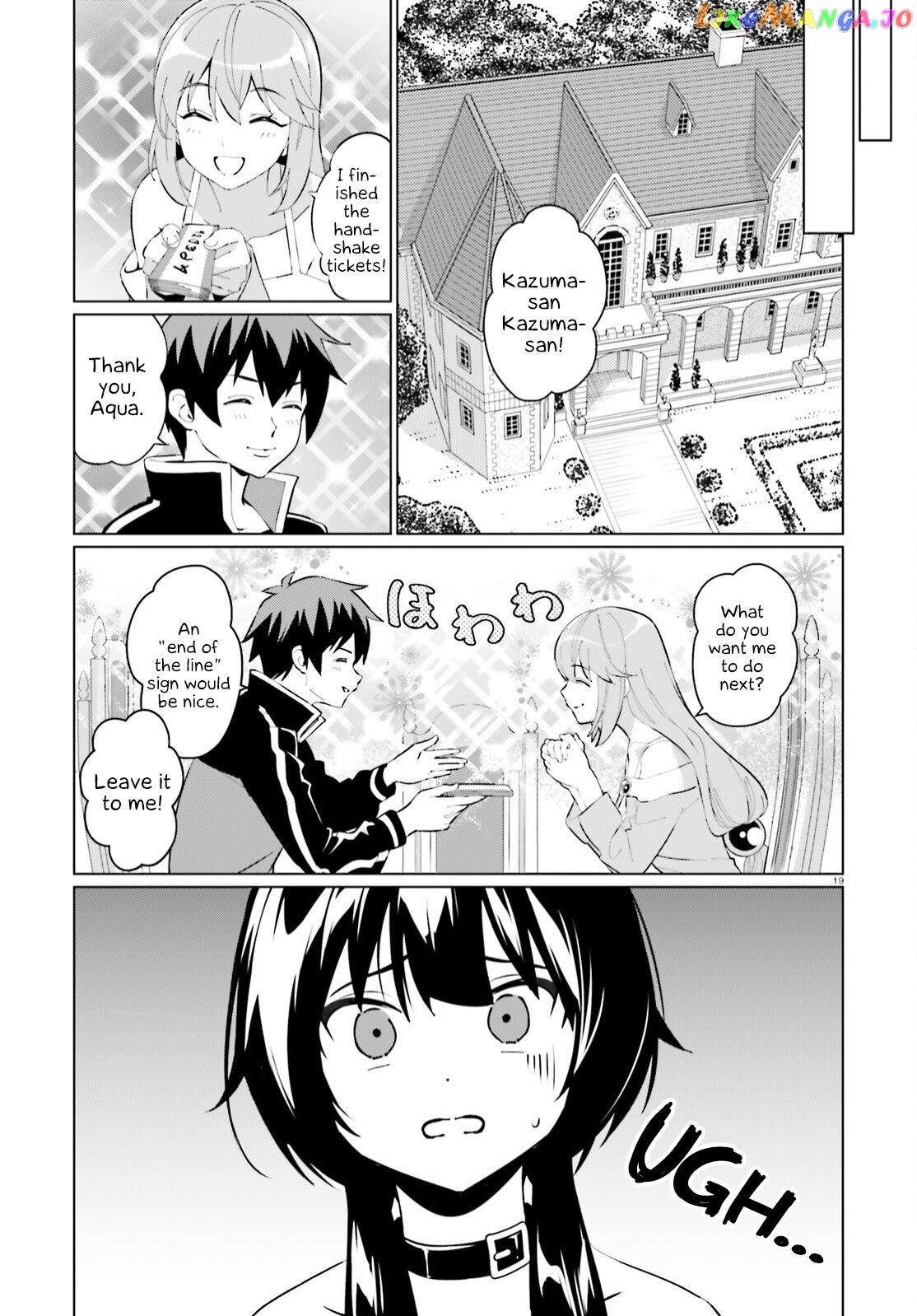 Kono Subarashii Sekai Ni Shukufuku O! Fantastic Days! chapter 5 - page 19