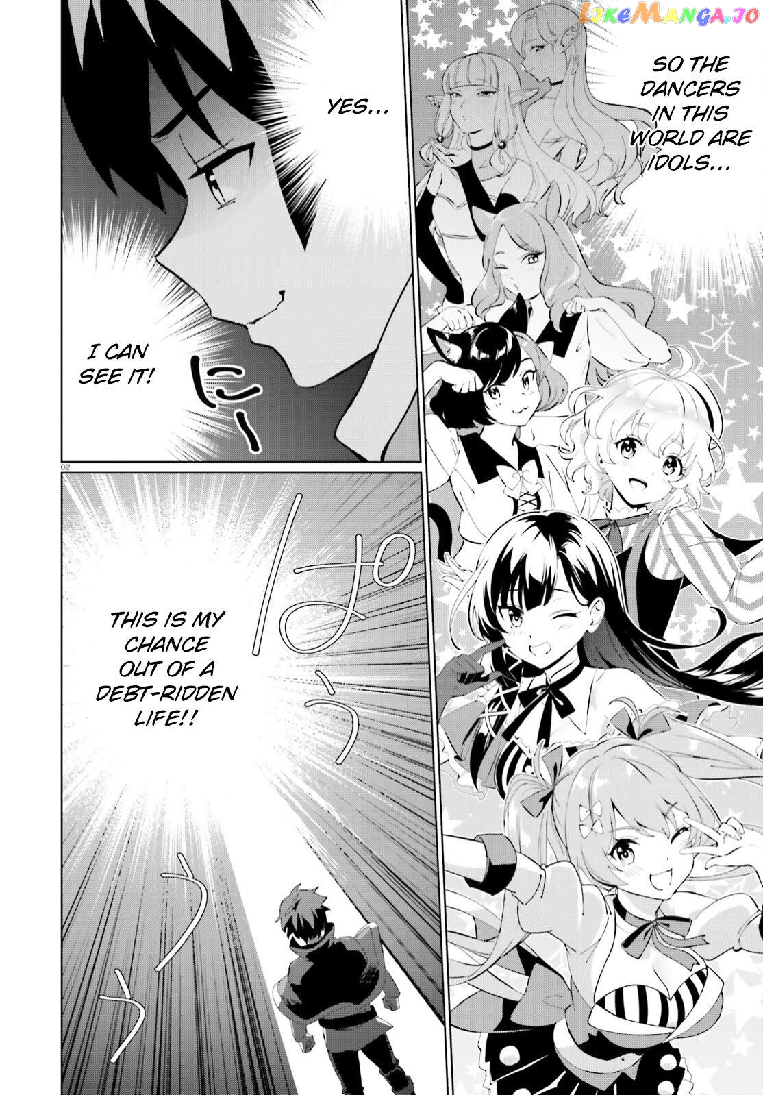 Kono Subarashii Sekai Ni Shukufuku O! Fantastic Days! chapter 5 - page 2