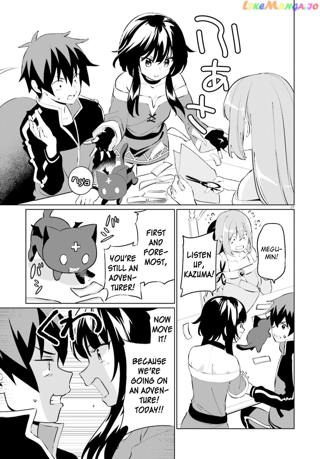 Kono Subarashii Sekai Ni Shukufuku O! Fantastic Days! chapter 5 - page 21