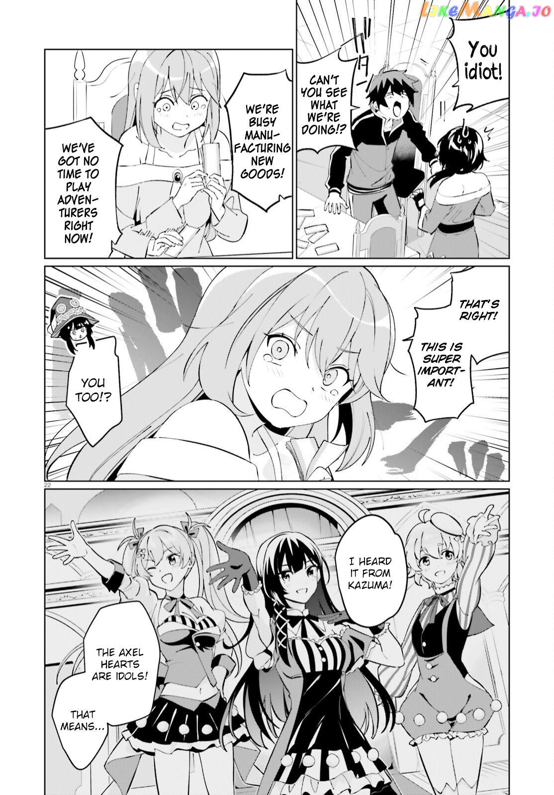 Kono Subarashii Sekai Ni Shukufuku O! Fantastic Days! chapter 5 - page 22