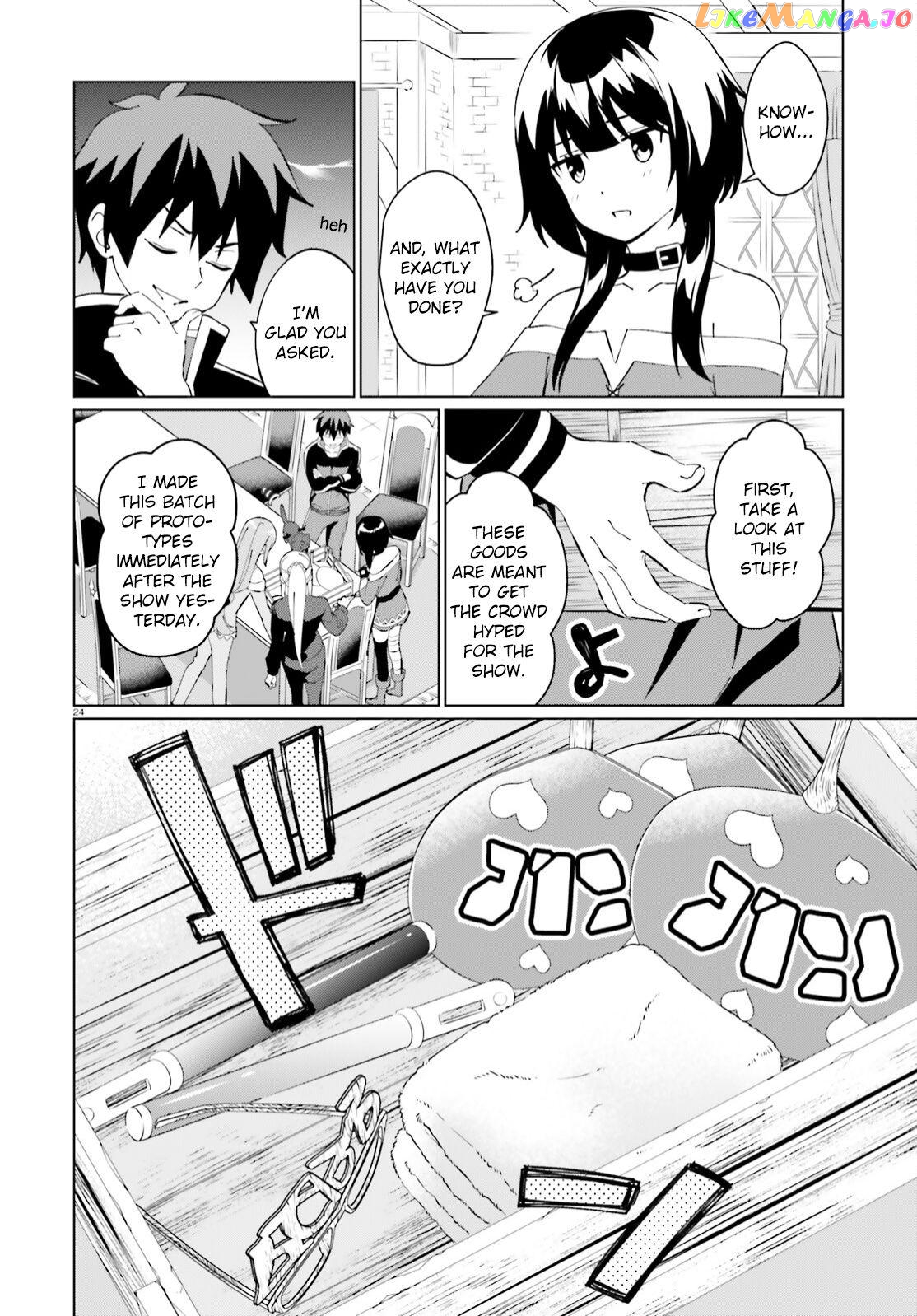 Kono Subarashii Sekai Ni Shukufuku O! Fantastic Days! chapter 5 - page 24