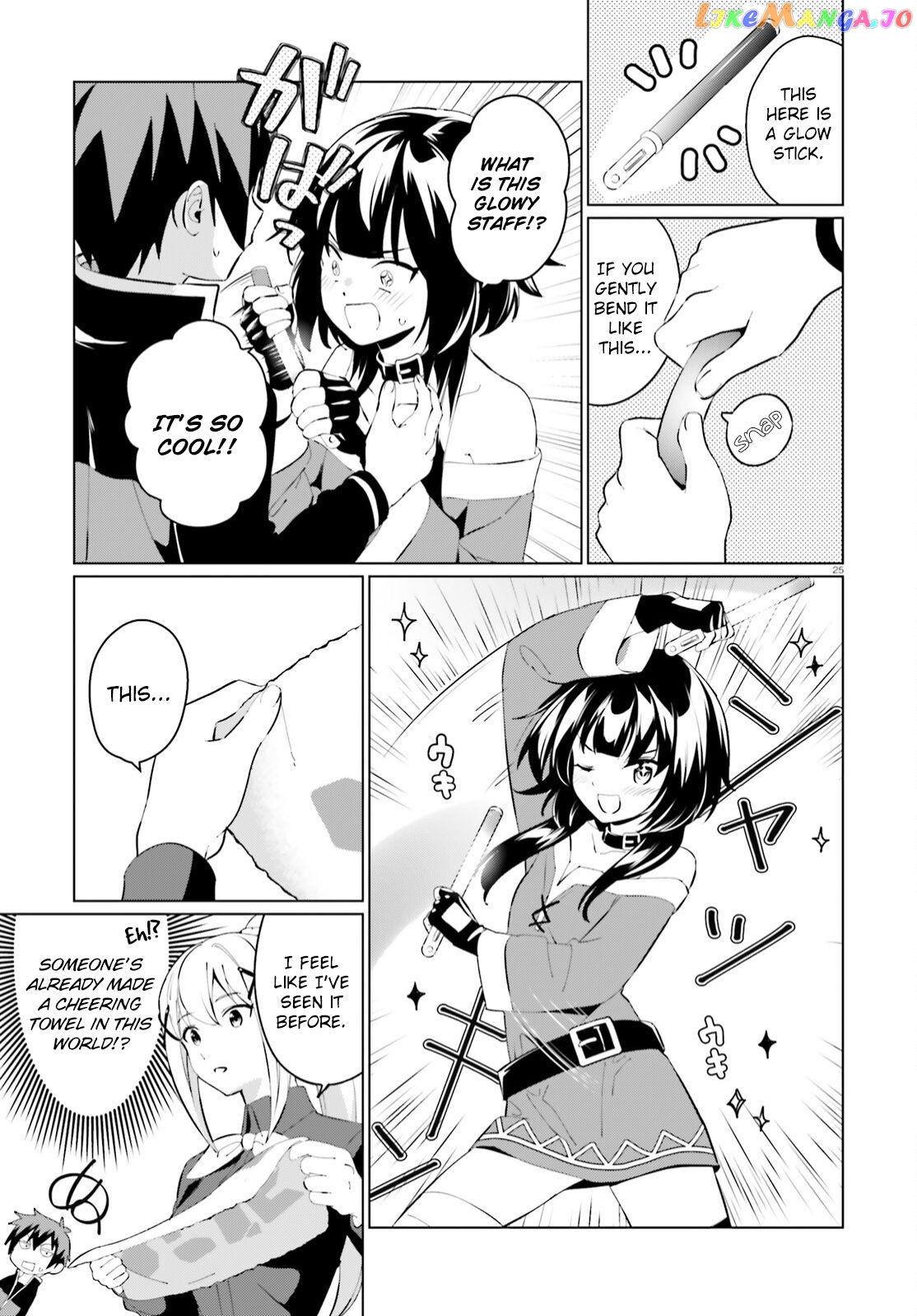 Kono Subarashii Sekai Ni Shukufuku O! Fantastic Days! chapter 5 - page 25