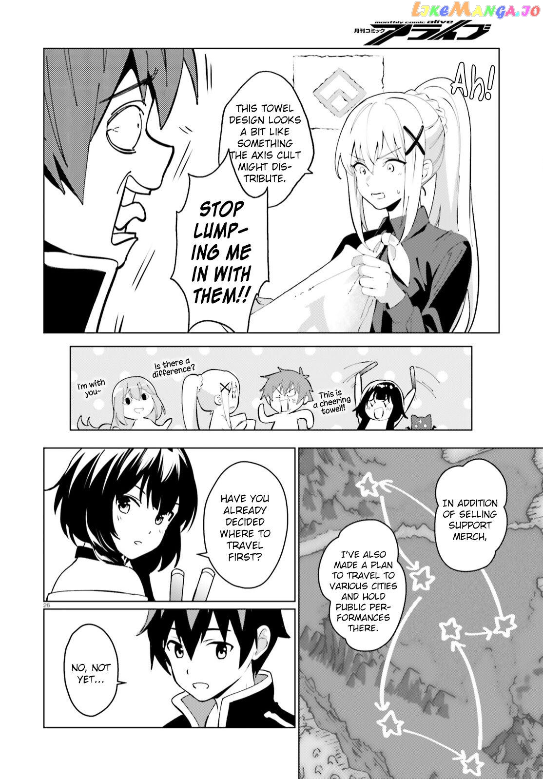 Kono Subarashii Sekai Ni Shukufuku O! Fantastic Days! chapter 5 - page 26