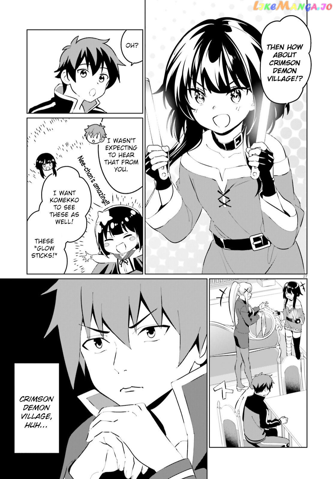 Kono Subarashii Sekai Ni Shukufuku O! Fantastic Days! chapter 5 - page 27