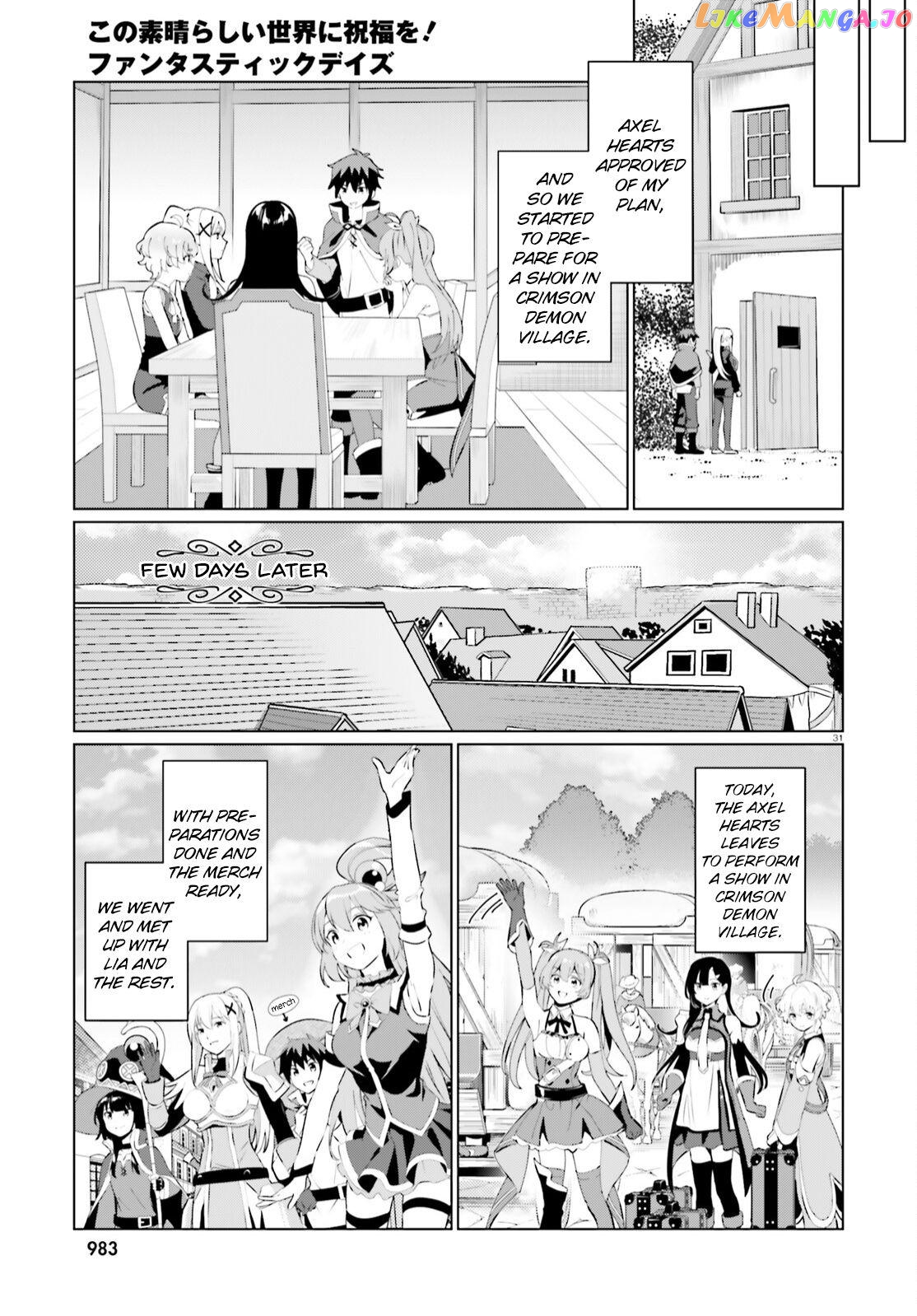 Kono Subarashii Sekai Ni Shukufuku O! Fantastic Days! chapter 5 - page 31