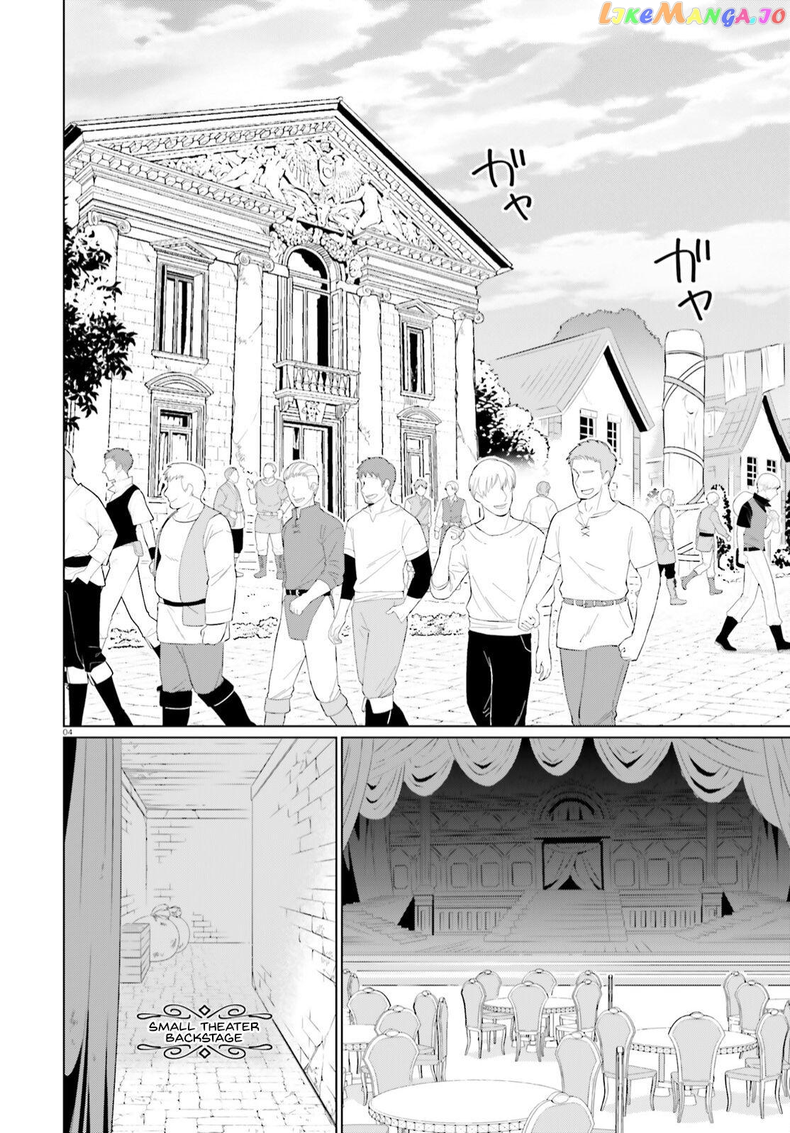 Kono Subarashii Sekai Ni Shukufuku O! Fantastic Days! chapter 5 - page 4