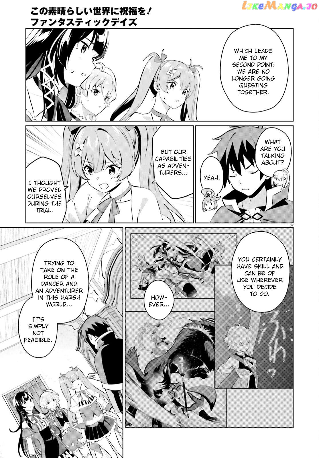 Kono Subarashii Sekai Ni Shukufuku O! Fantastic Days! chapter 5 - page 7