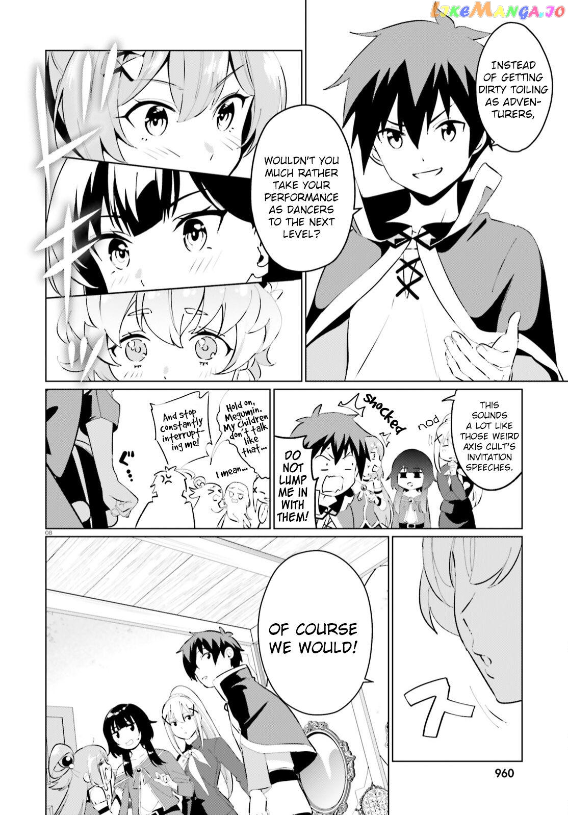 Kono Subarashii Sekai Ni Shukufuku O! Fantastic Days! chapter 5 - page 8