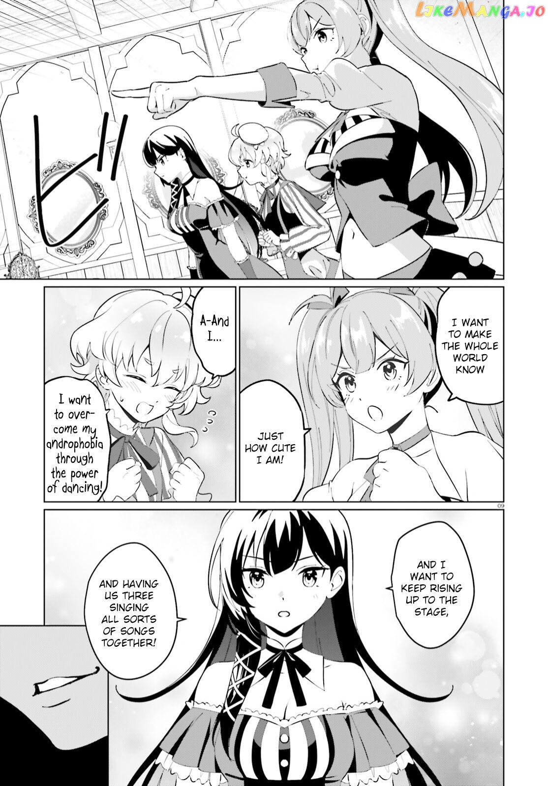 Kono Subarashii Sekai Ni Shukufuku O! Fantastic Days! chapter 5 - page 9