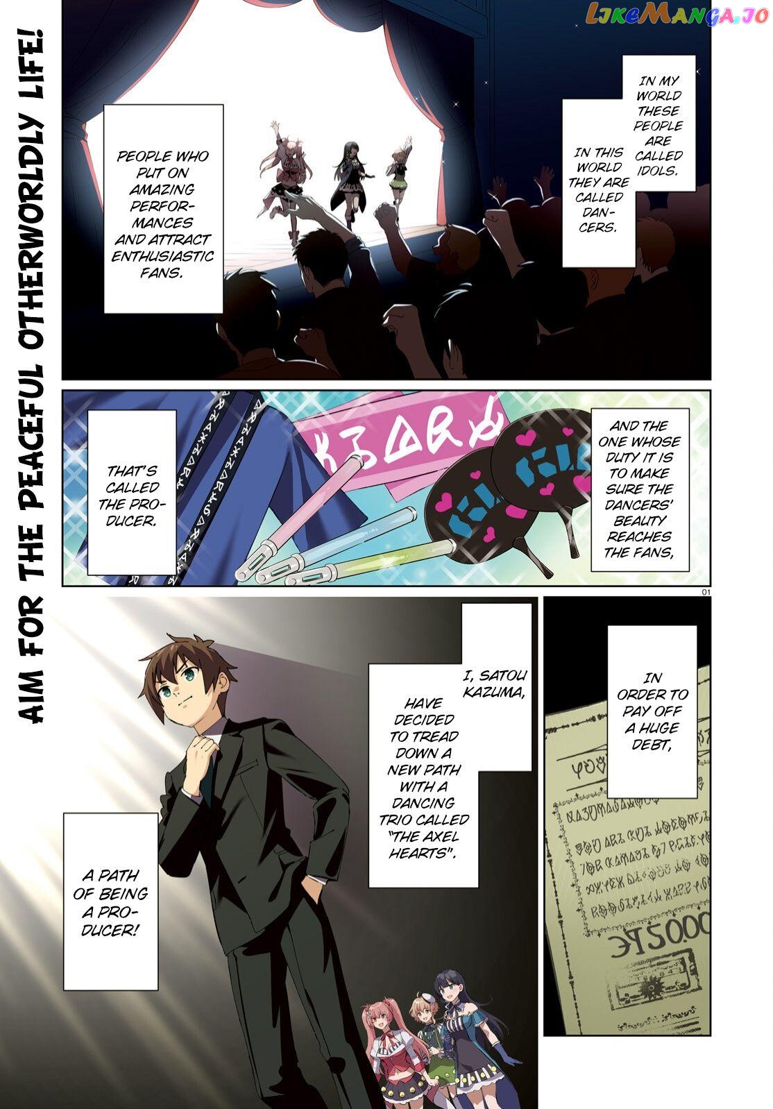 Kono Subarashii Sekai Ni Shukufuku O! Fantastic Days! chapter 6 - page 1
