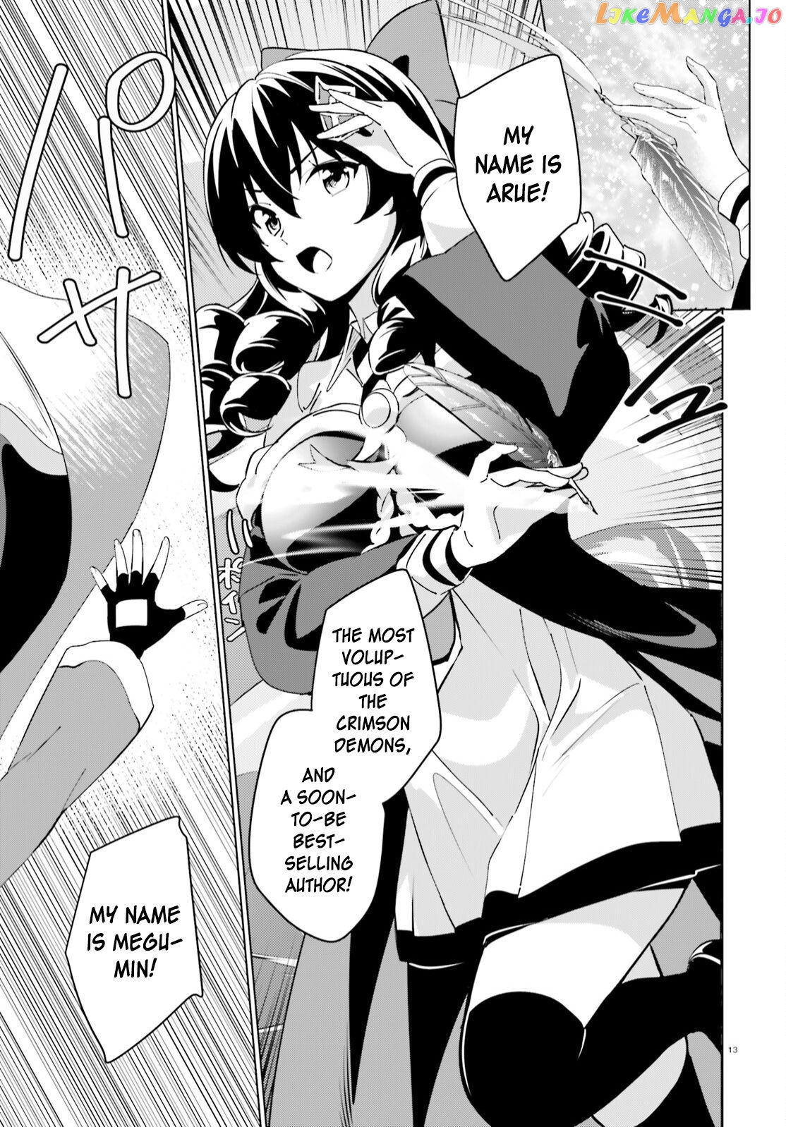 Kono Subarashii Sekai Ni Shukufuku O! Fantastic Days! chapter 6 - page 10