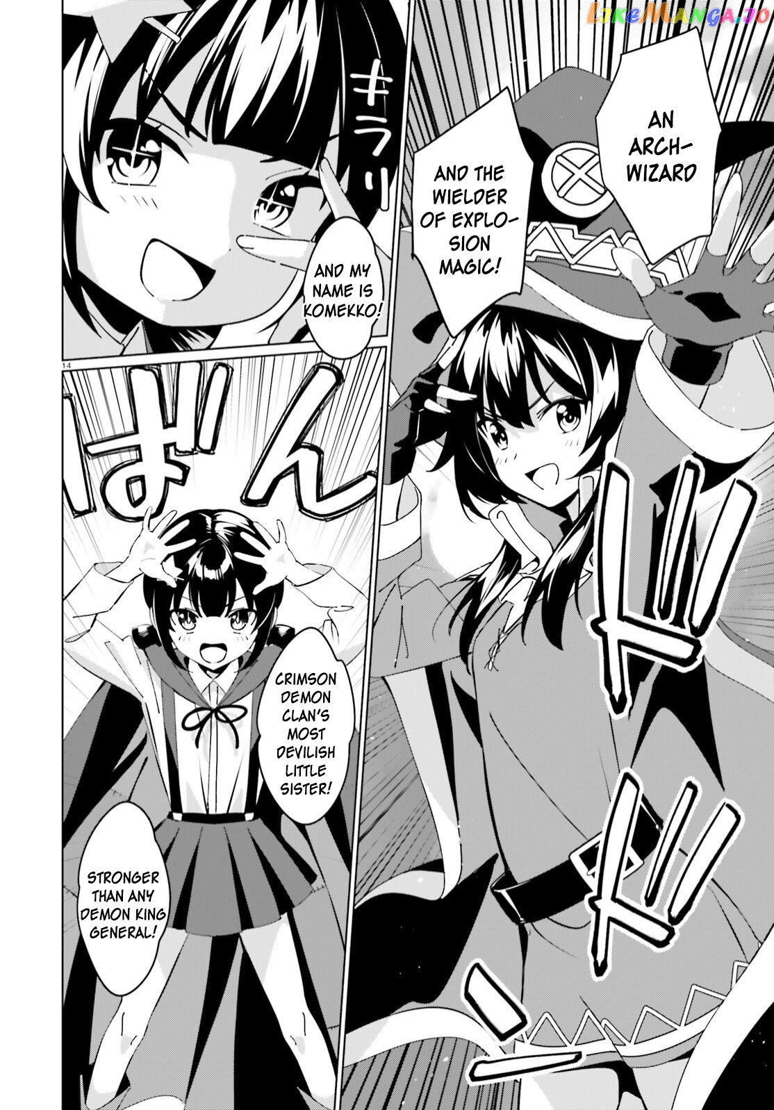 Kono Subarashii Sekai Ni Shukufuku O! Fantastic Days! chapter 6 - page 11