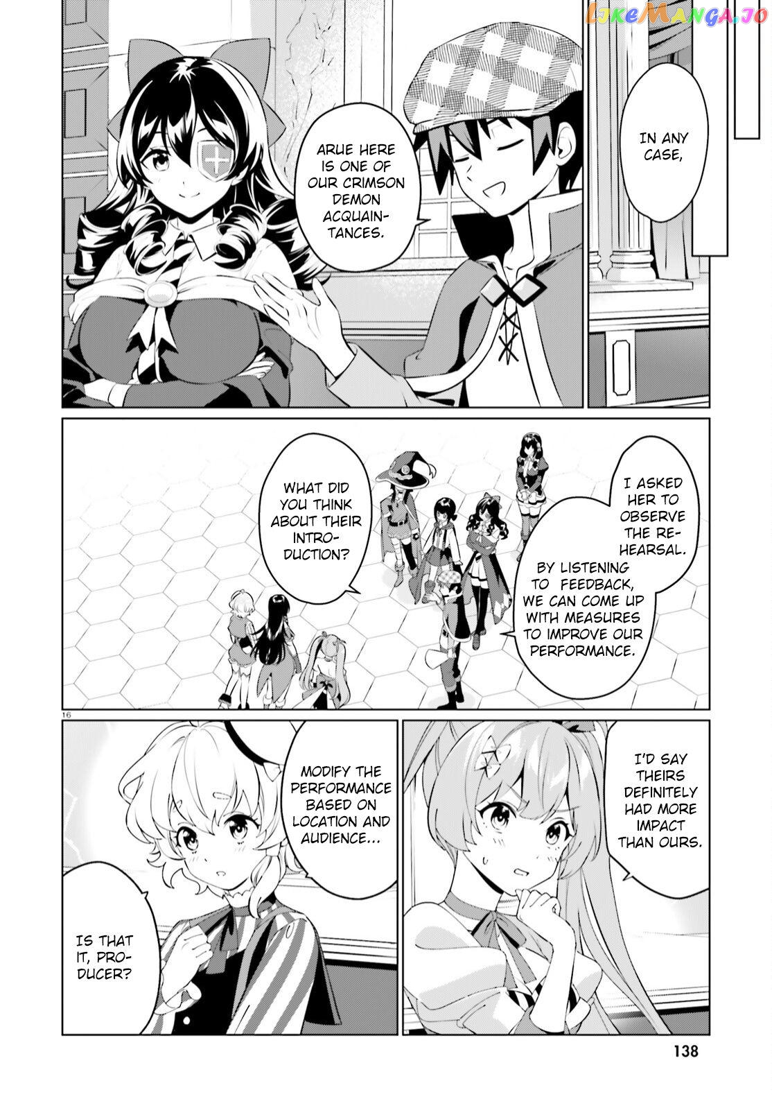 Kono Subarashii Sekai Ni Shukufuku O! Fantastic Days! chapter 6 - page 13