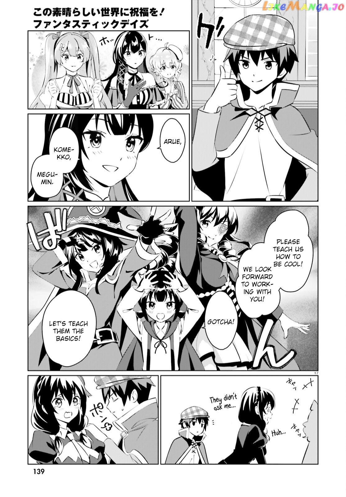 Kono Subarashii Sekai Ni Shukufuku O! Fantastic Days! chapter 6 - page 14