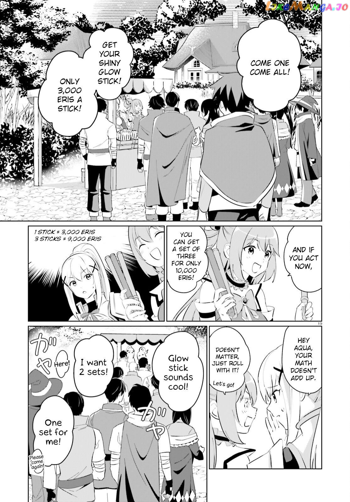 Kono Subarashii Sekai Ni Shukufuku O! Fantastic Days! chapter 6 - page 16