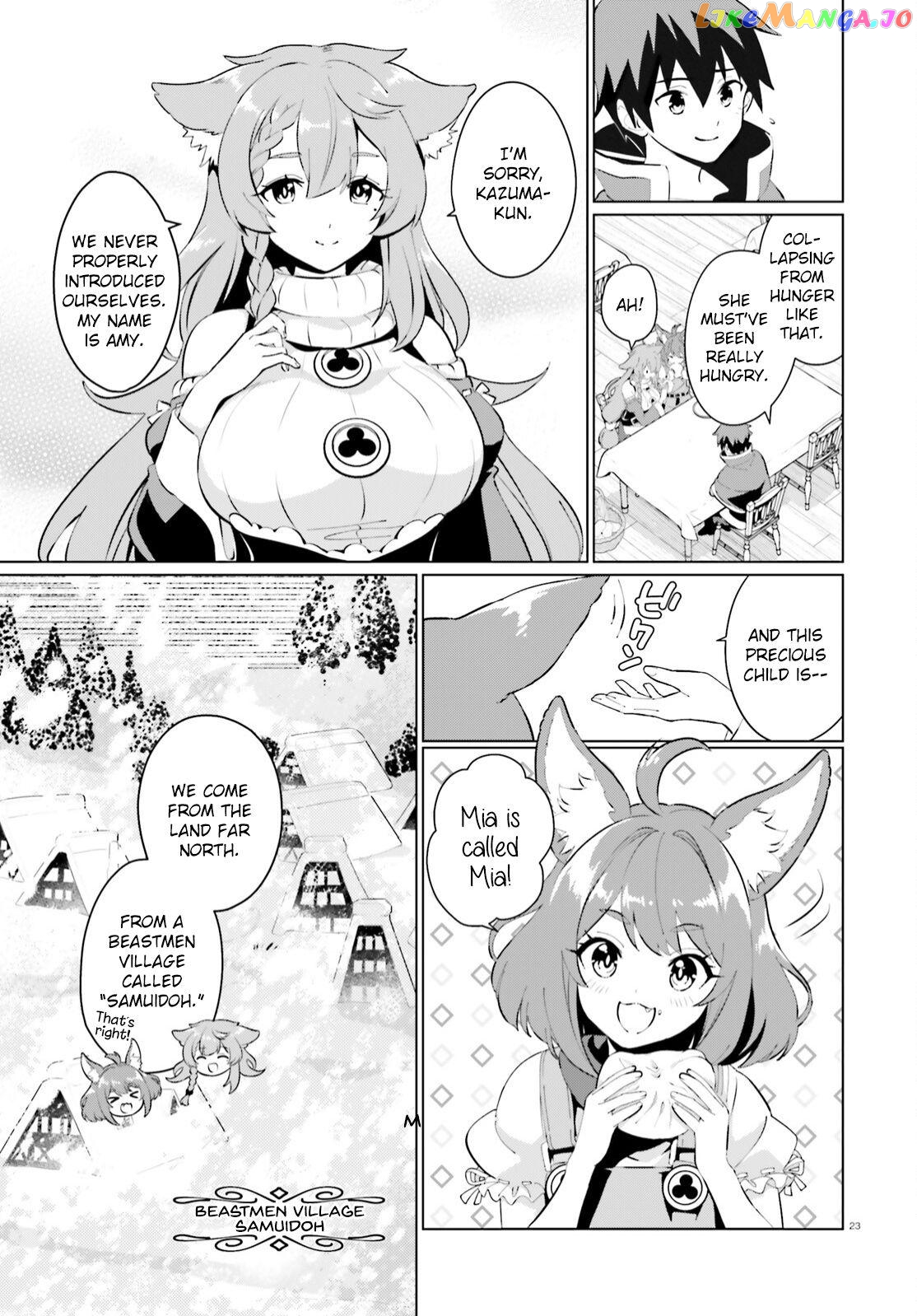 Kono Subarashii Sekai Ni Shukufuku O! Fantastic Days! chapter 6 - page 20