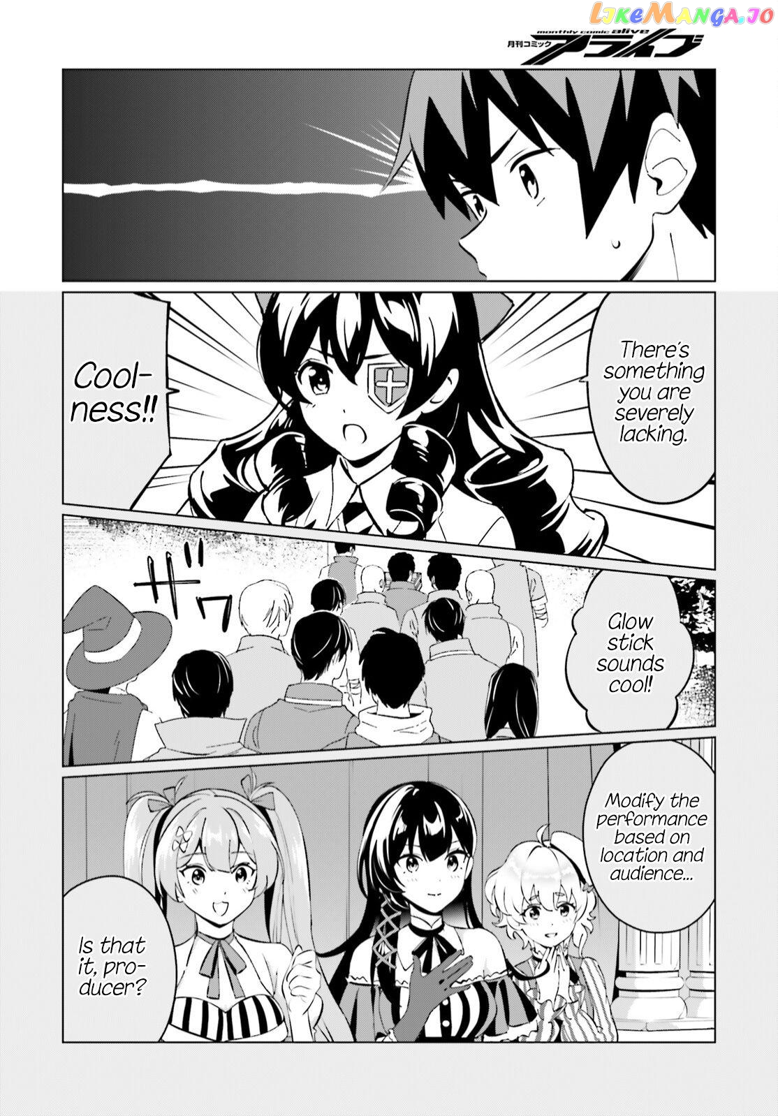 Kono Subarashii Sekai Ni Shukufuku O! Fantastic Days! chapter 6 - page 23