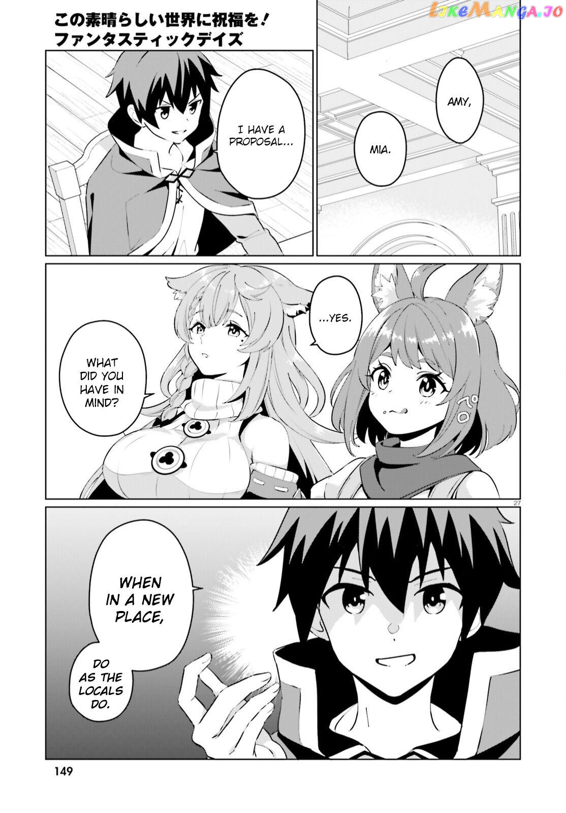 Kono Subarashii Sekai Ni Shukufuku O! Fantastic Days! chapter 6 - page 24