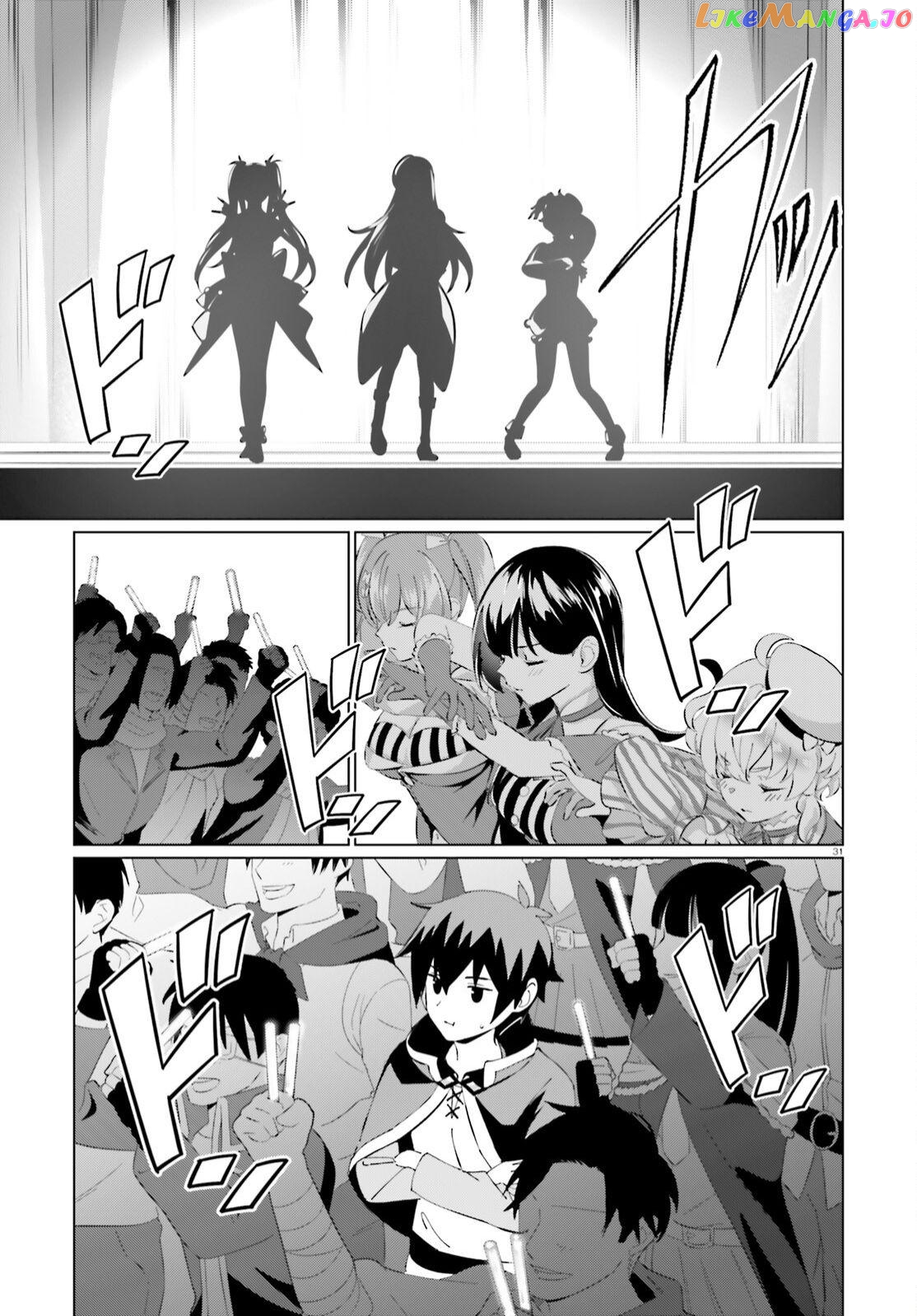Kono Subarashii Sekai Ni Shukufuku O! Fantastic Days! chapter 6 - page 28