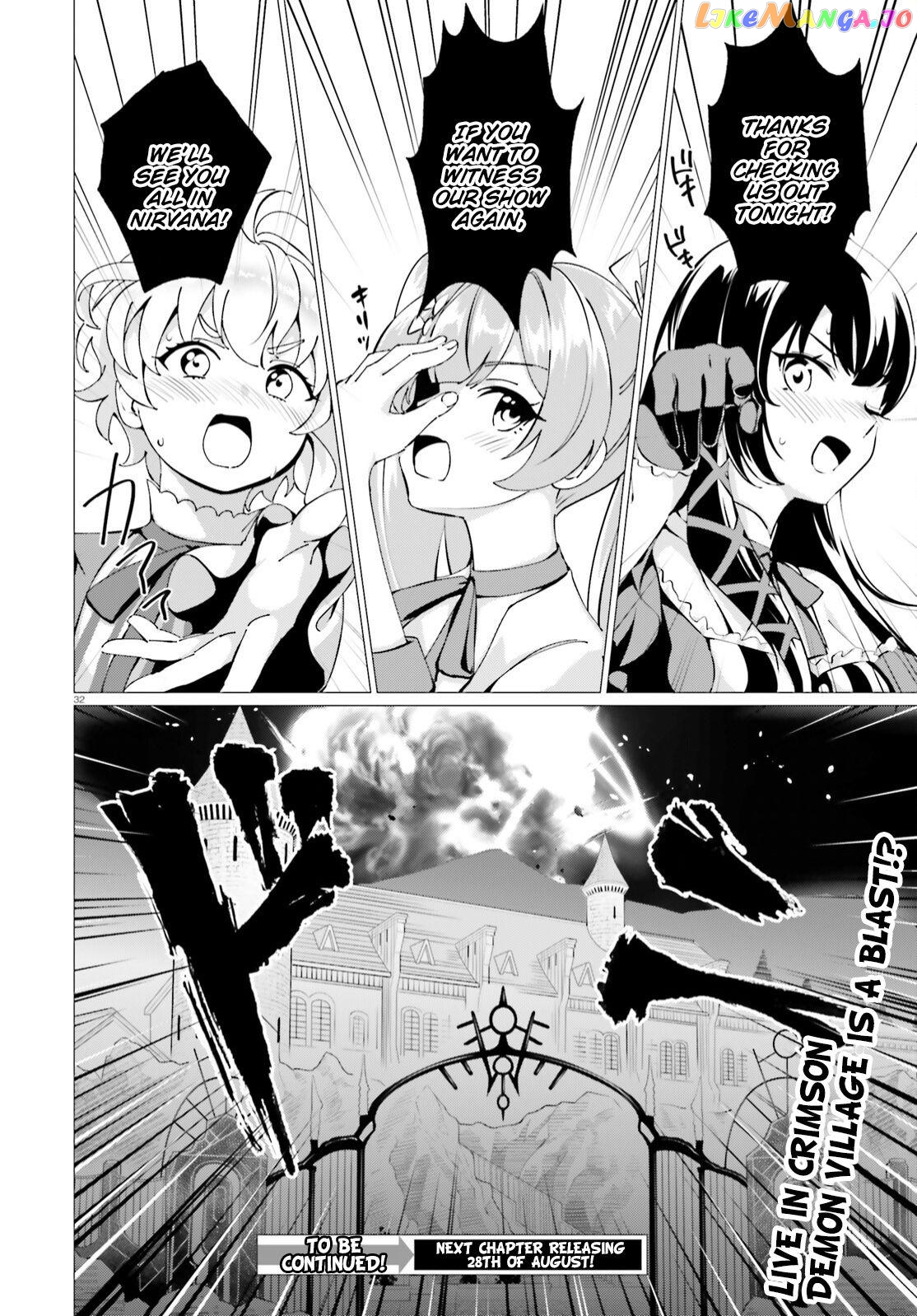 Kono Subarashii Sekai Ni Shukufuku O! Fantastic Days! chapter 6 - page 29