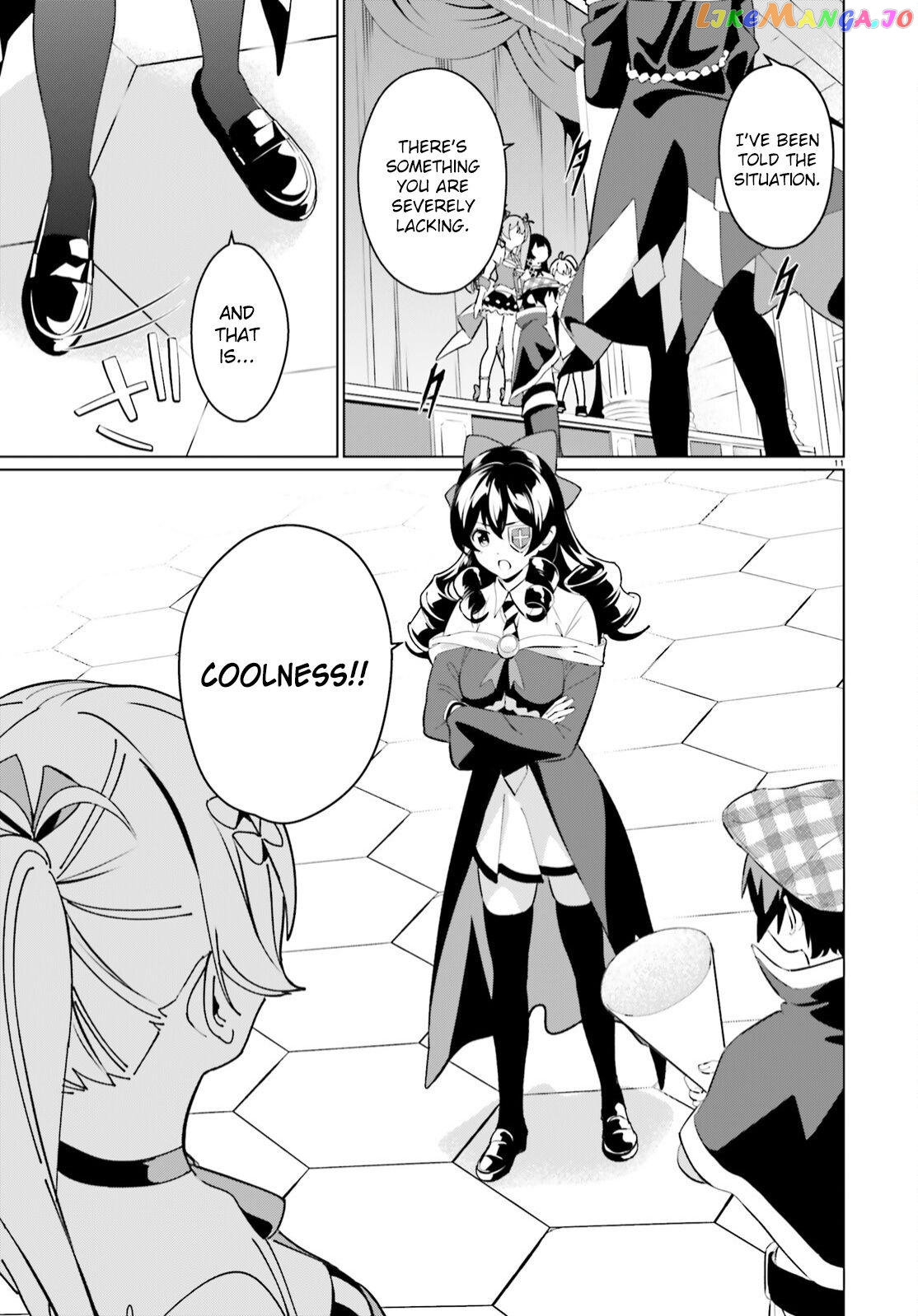 Kono Subarashii Sekai Ni Shukufuku O! Fantastic Days! chapter 6 - page 8