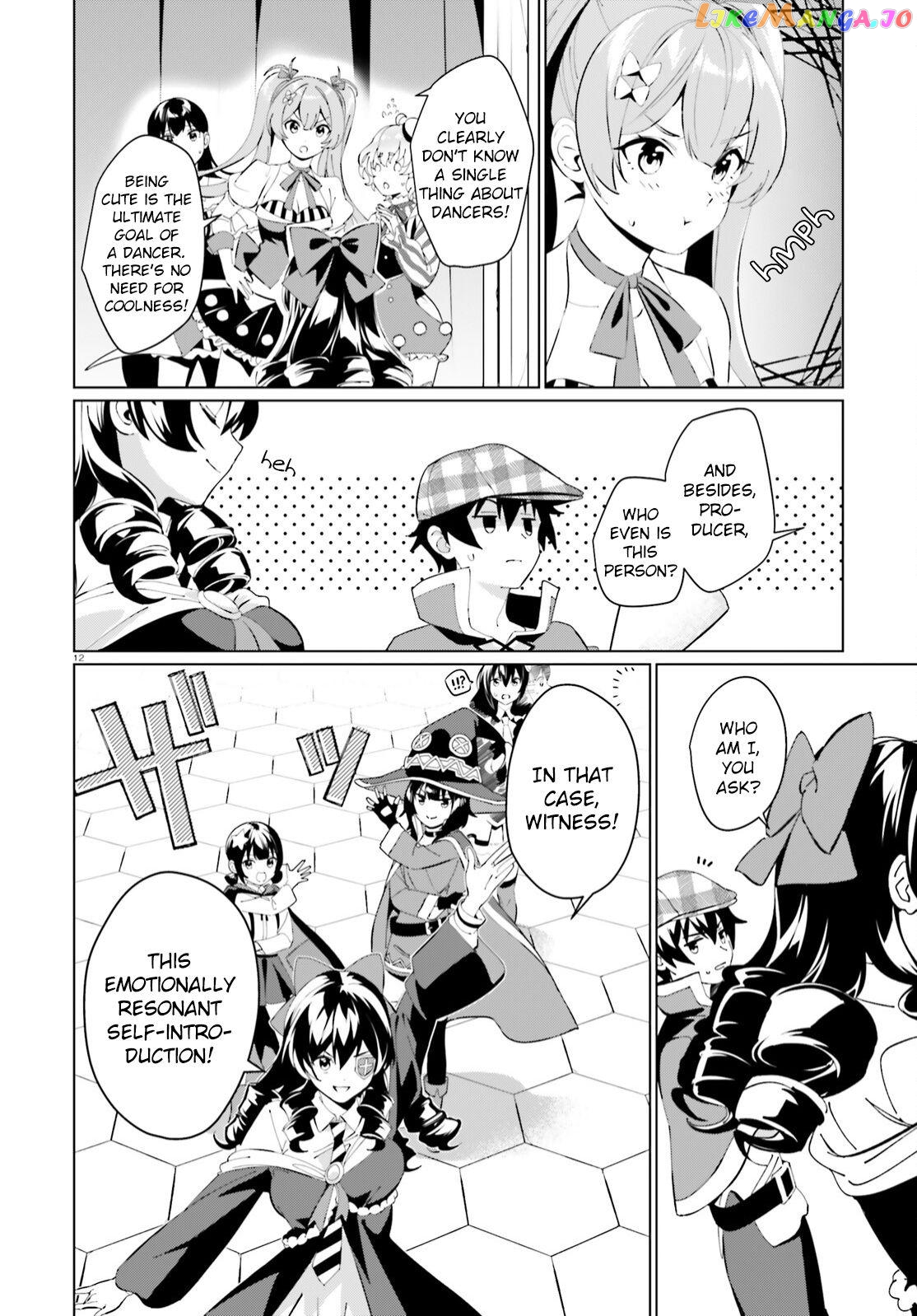 Kono Subarashii Sekai Ni Shukufuku O! Fantastic Days! chapter 6 - page 9