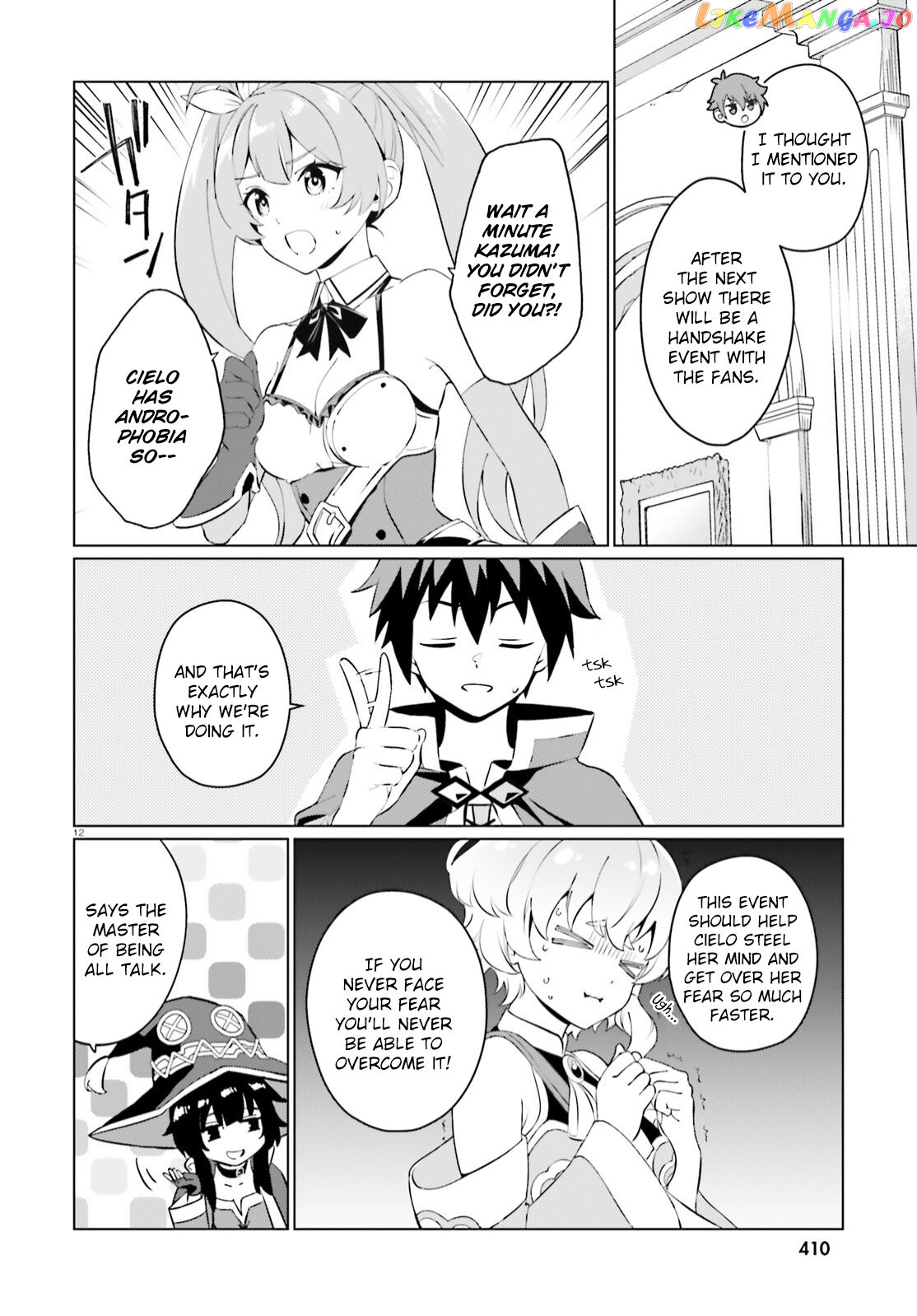 Kono Subarashii Sekai Ni Shukufuku O! Fantastic Days! chapter 7 - page 11
