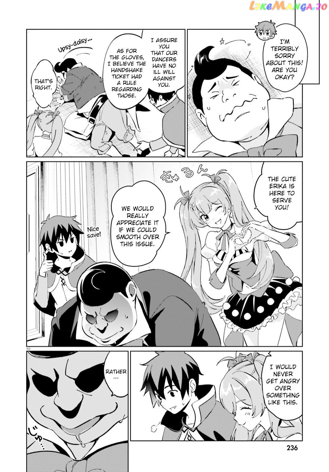 Kono Subarashii Sekai Ni Shukufuku O! Fantastic Days! chapter 8 - page 10