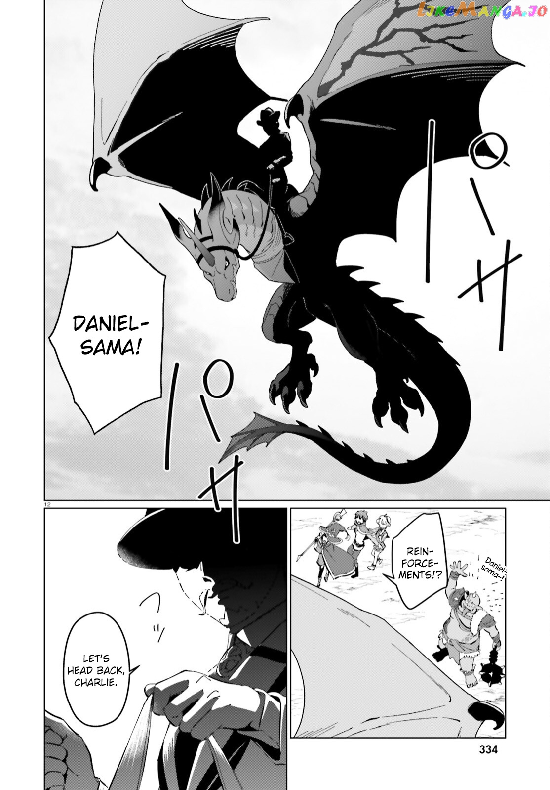 Kono Subarashii Sekai Ni Shukufuku O! Fantastic Days! chapter 9 - page 12