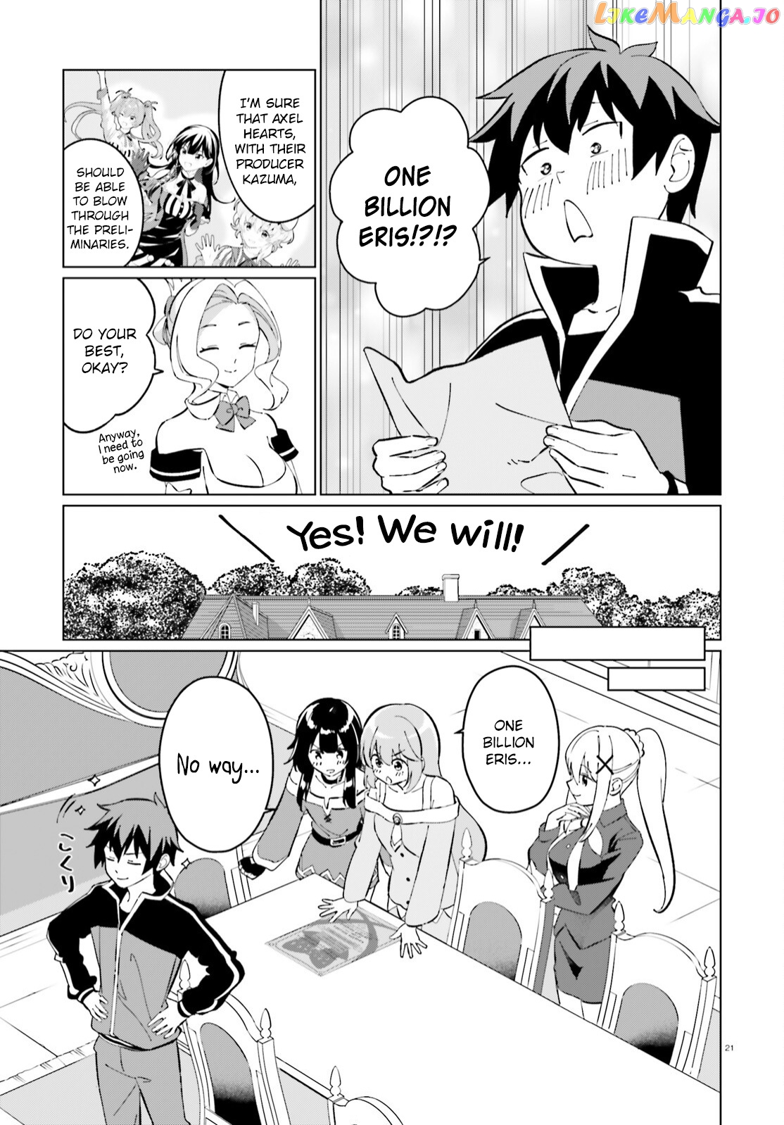 Kono Subarashii Sekai Ni Shukufuku O! Fantastic Days! chapter 9 - page 20
