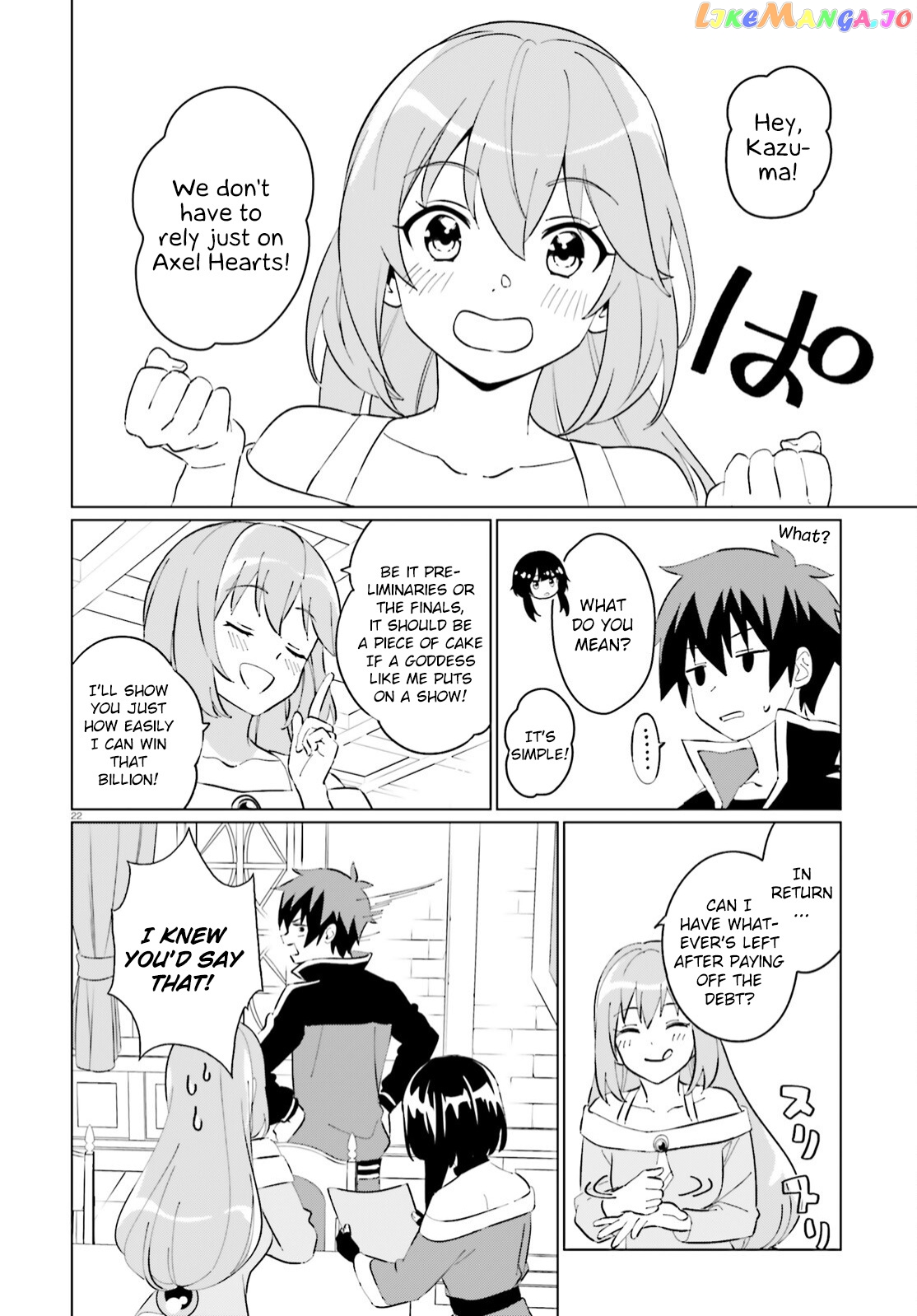 Kono Subarashii Sekai Ni Shukufuku O! Fantastic Days! chapter 9 - page 21