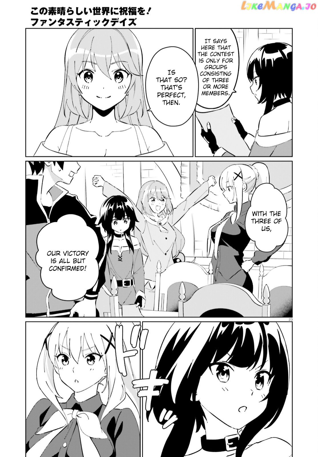 Kono Subarashii Sekai Ni Shukufuku O! Fantastic Days! chapter 9 - page 22