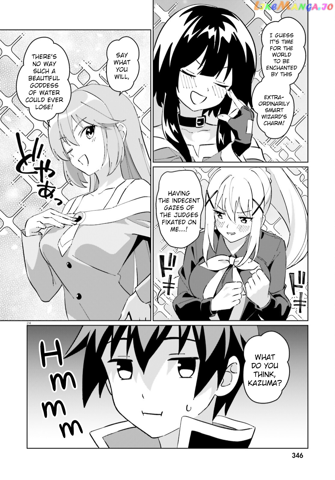 Kono Subarashii Sekai Ni Shukufuku O! Fantastic Days! chapter 9 - page 23