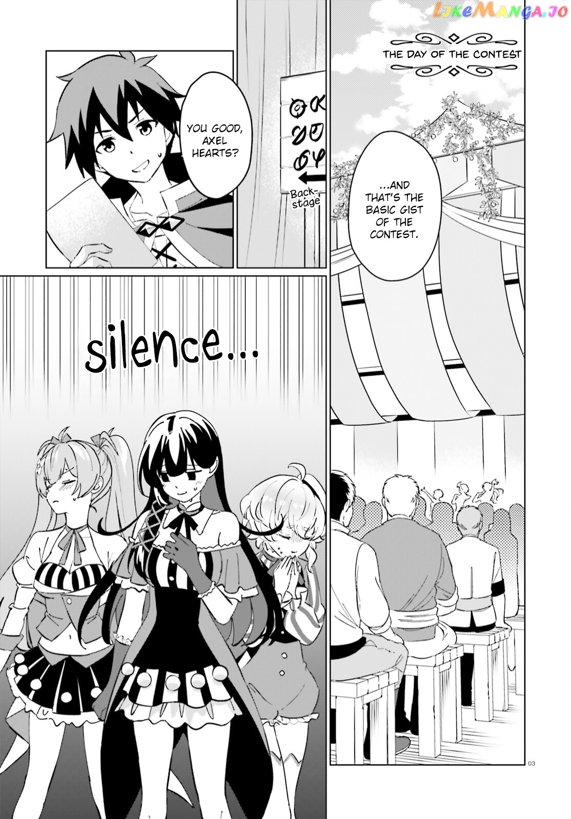 Kono Subarashii Sekai Ni Shukufuku O! Fantastic Days! chapter 10 - page 3