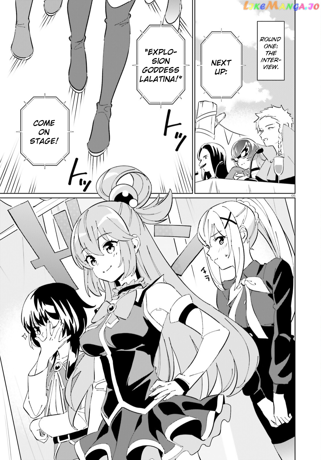 Kono Subarashii Sekai Ni Shukufuku O! Fantastic Days! chapter 10 - page 5