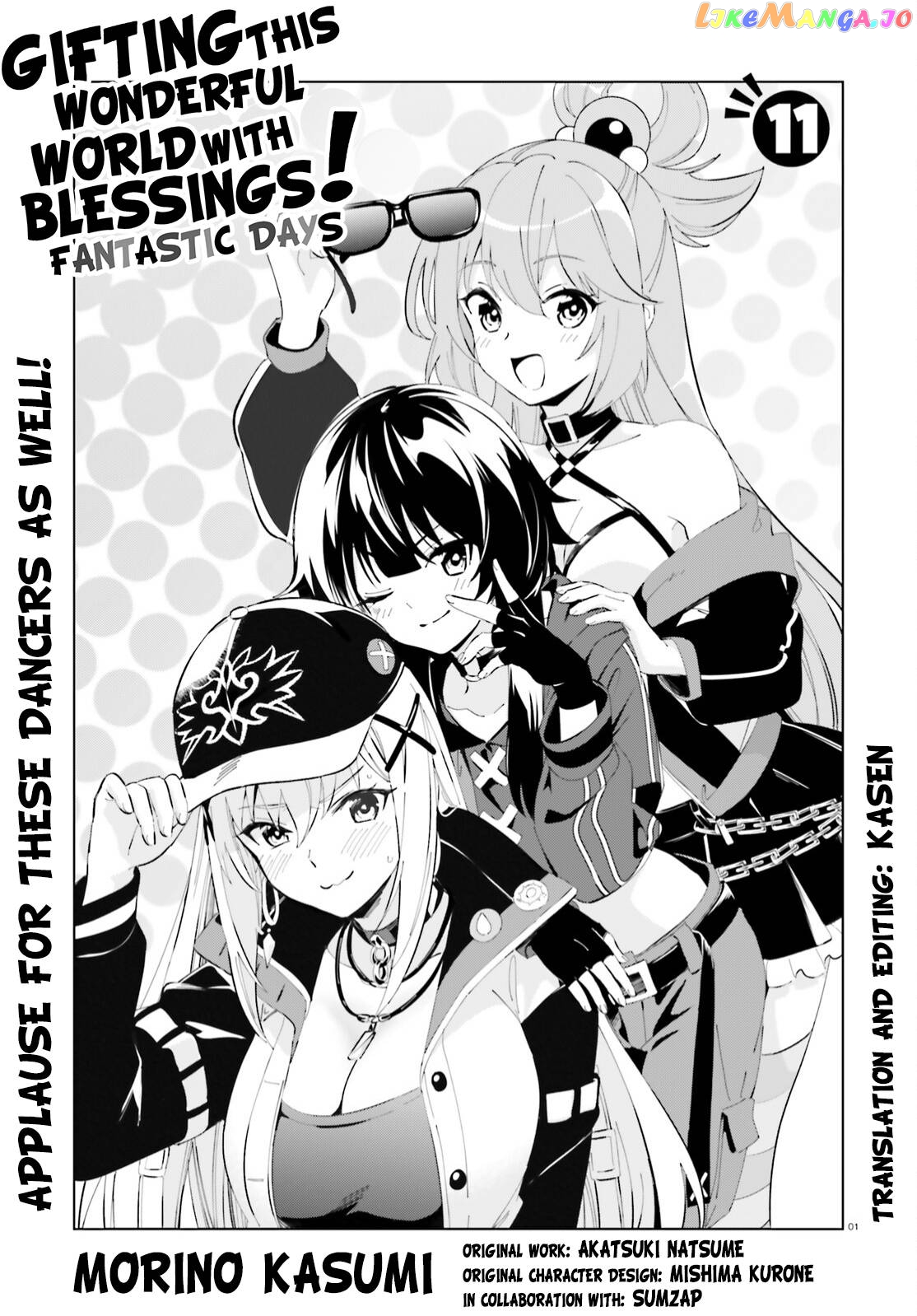 Kono Subarashii Sekai Ni Shukufuku O! Fantastic Days! chapter 11 - page 1