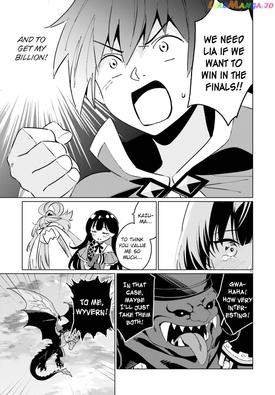 Kono Subarashii Sekai Ni Shukufuku O! Fantastic Days! chapter 11 - page 19