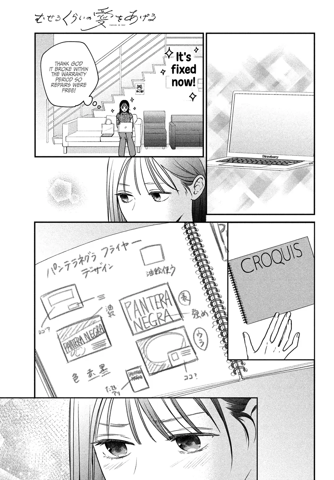 Museru Kurai No Ai Wo Ageru Chapter 3 - page 11