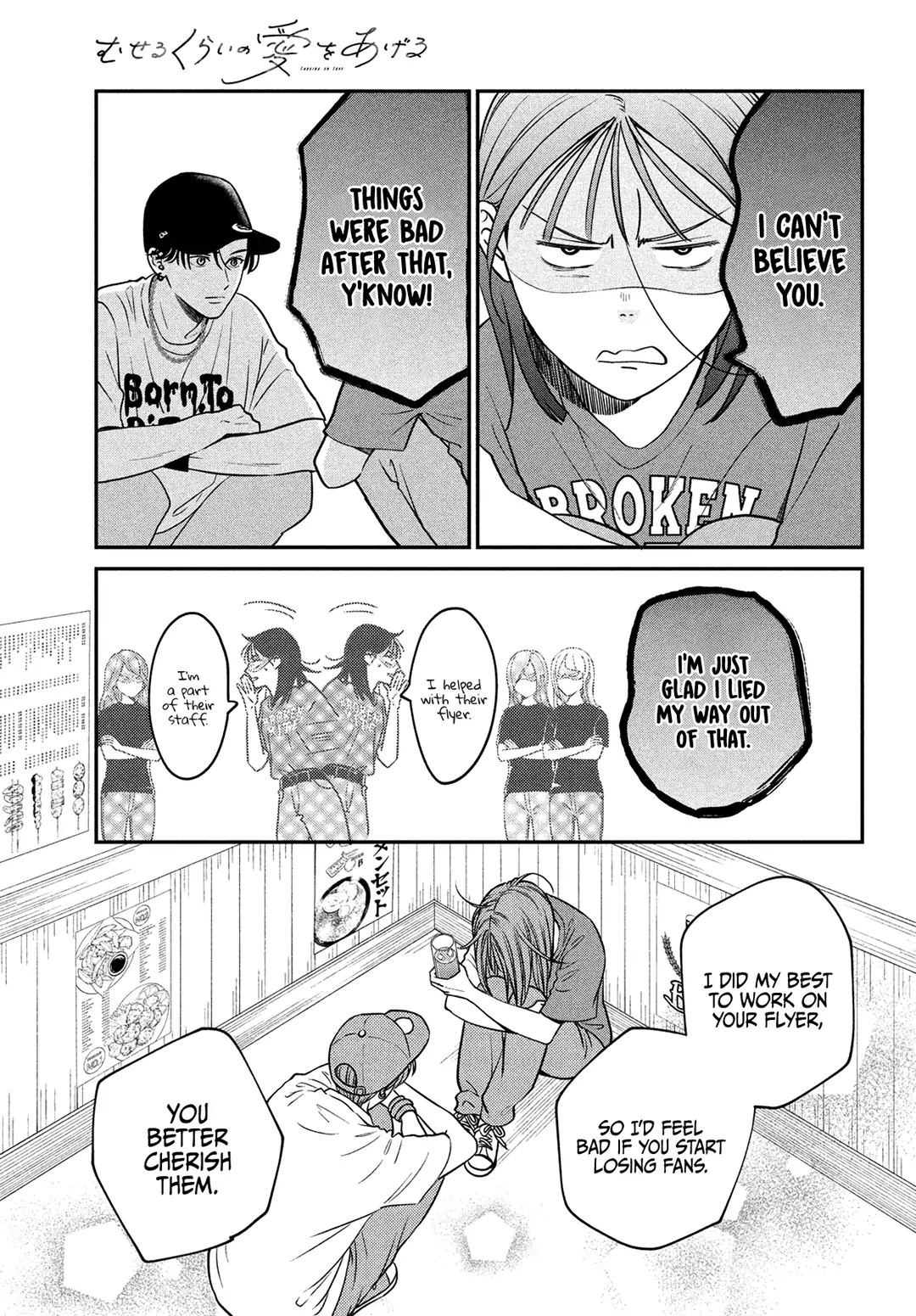 Museru Kurai No Ai Wo Ageru Chapter 4 - page 33