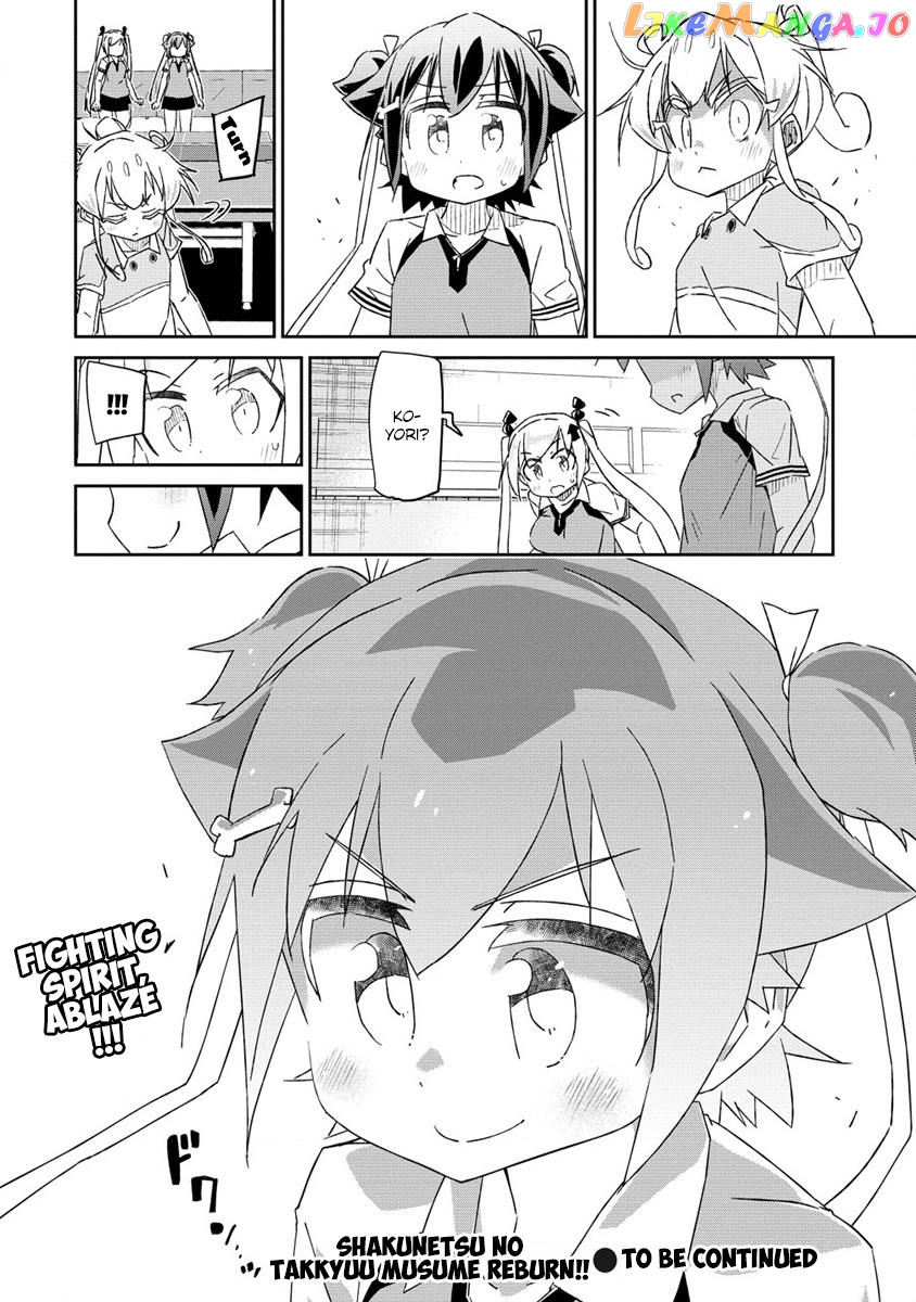 Shakunetsu No Takkyuu Musume Reburn!! chapter 2 - page 28