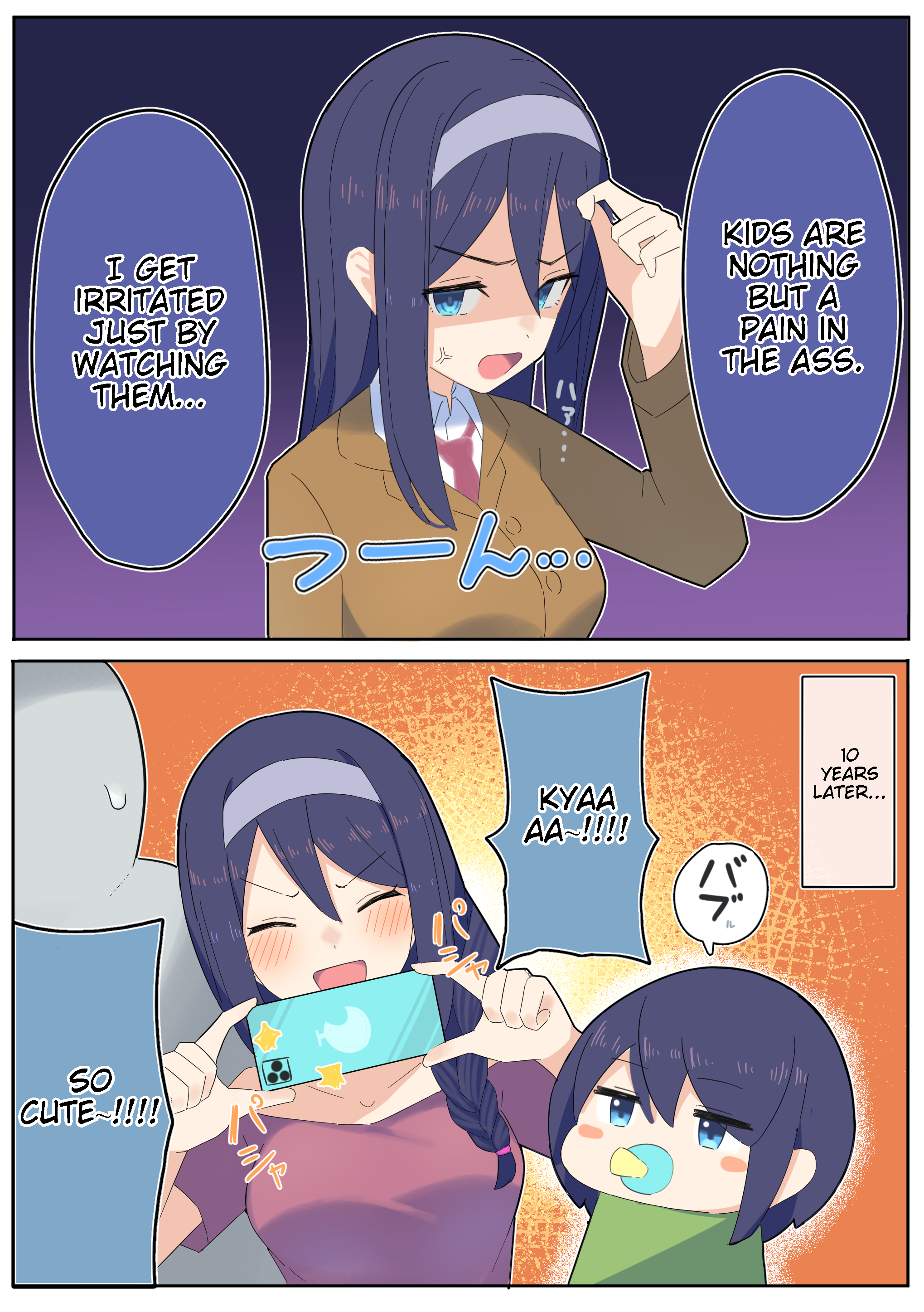 The Cool Classmate ◯◯ Years Later... chapter 3 - page 1