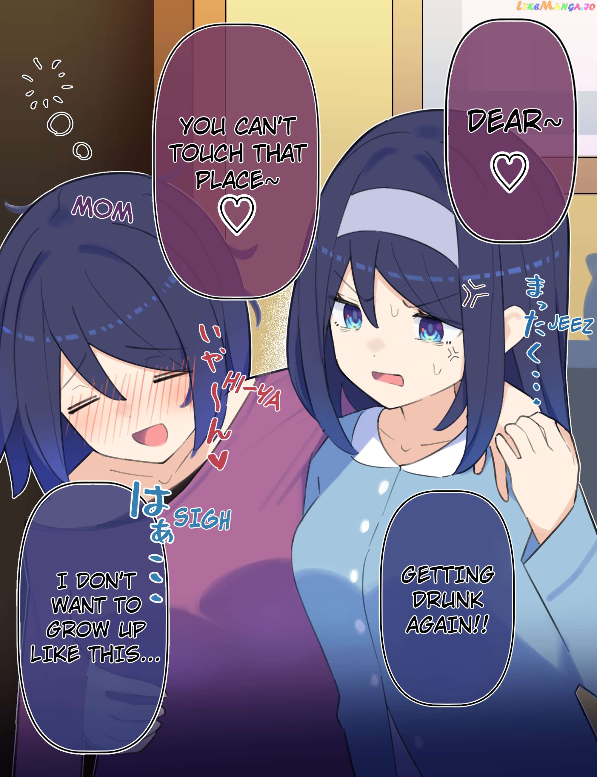 The Cool Classmate ◯◯ Years Later... Chapter 70 - page 1