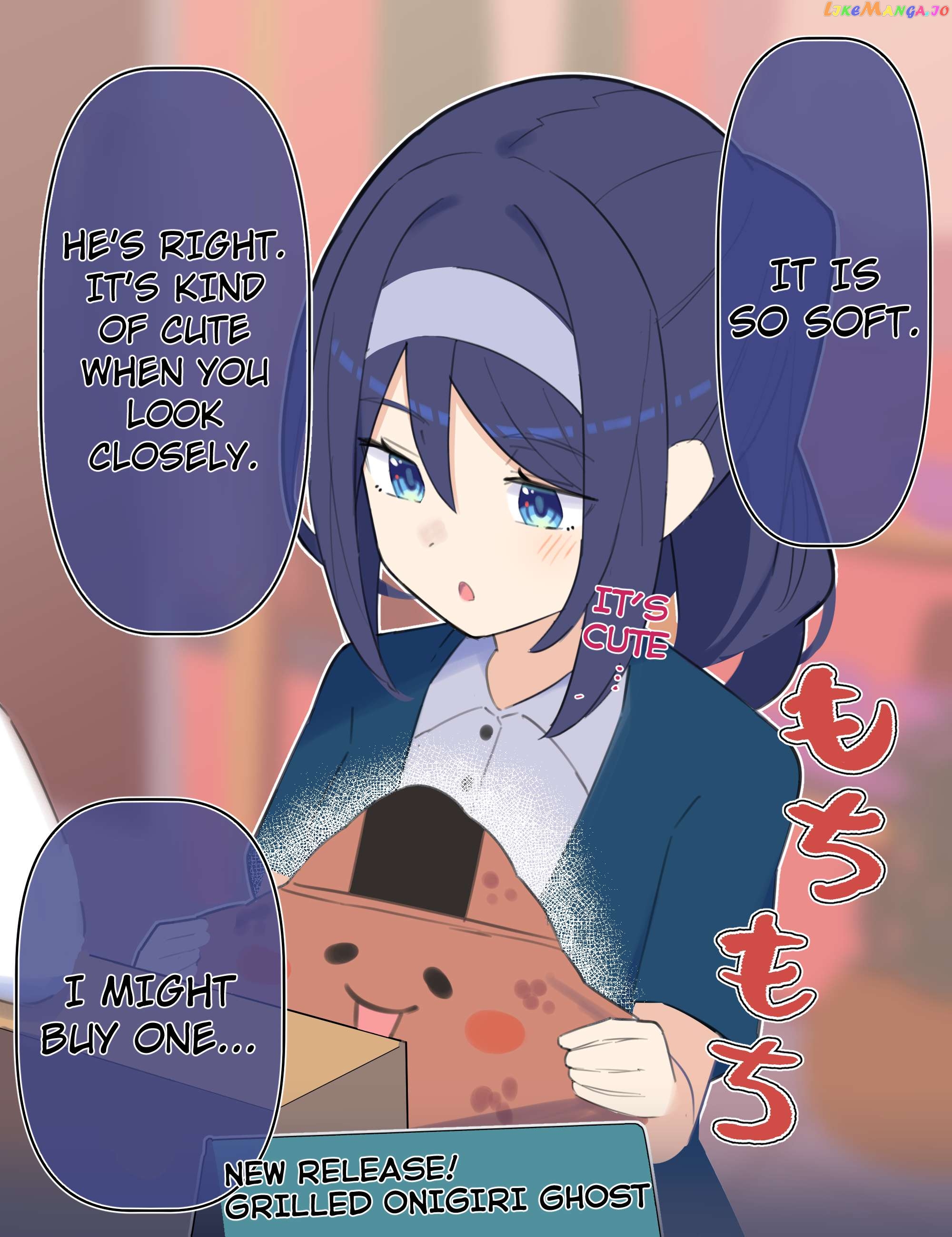 The Cool Classmate ◯◯ Years Later... Chapter 71 - page 1