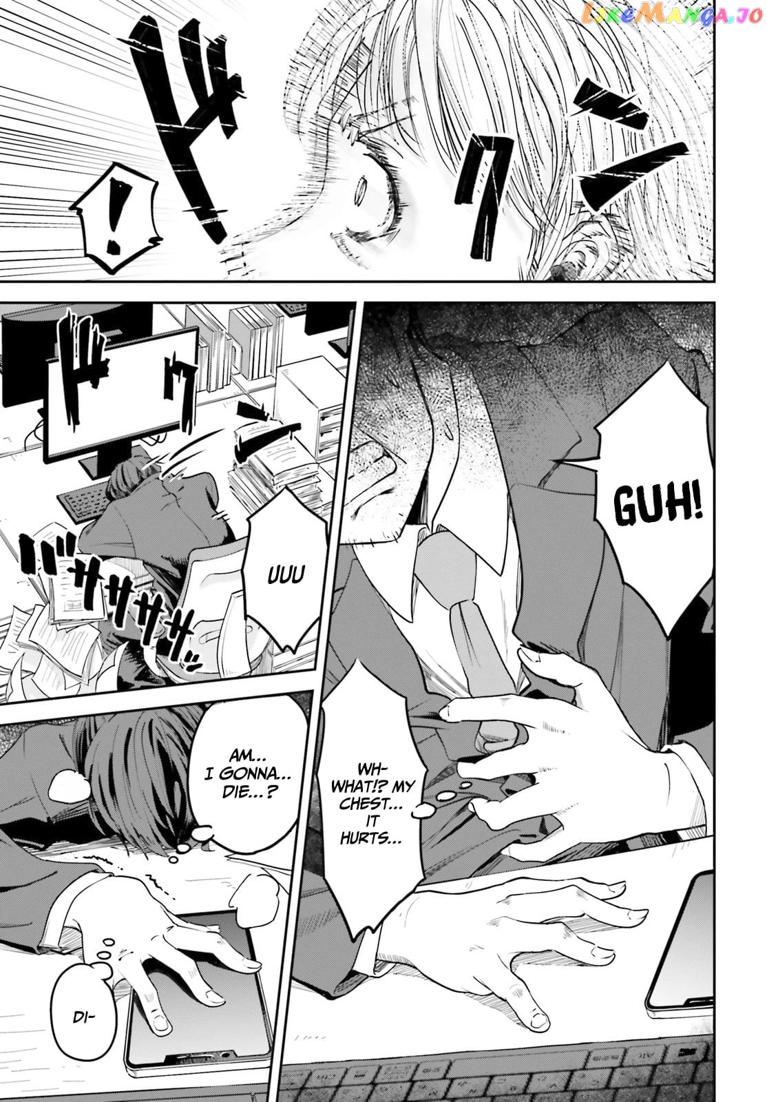 The Revenge Of My Youth My Re Life With A Girl Who Was Too Much Of An Angel chapter 1 - page 13