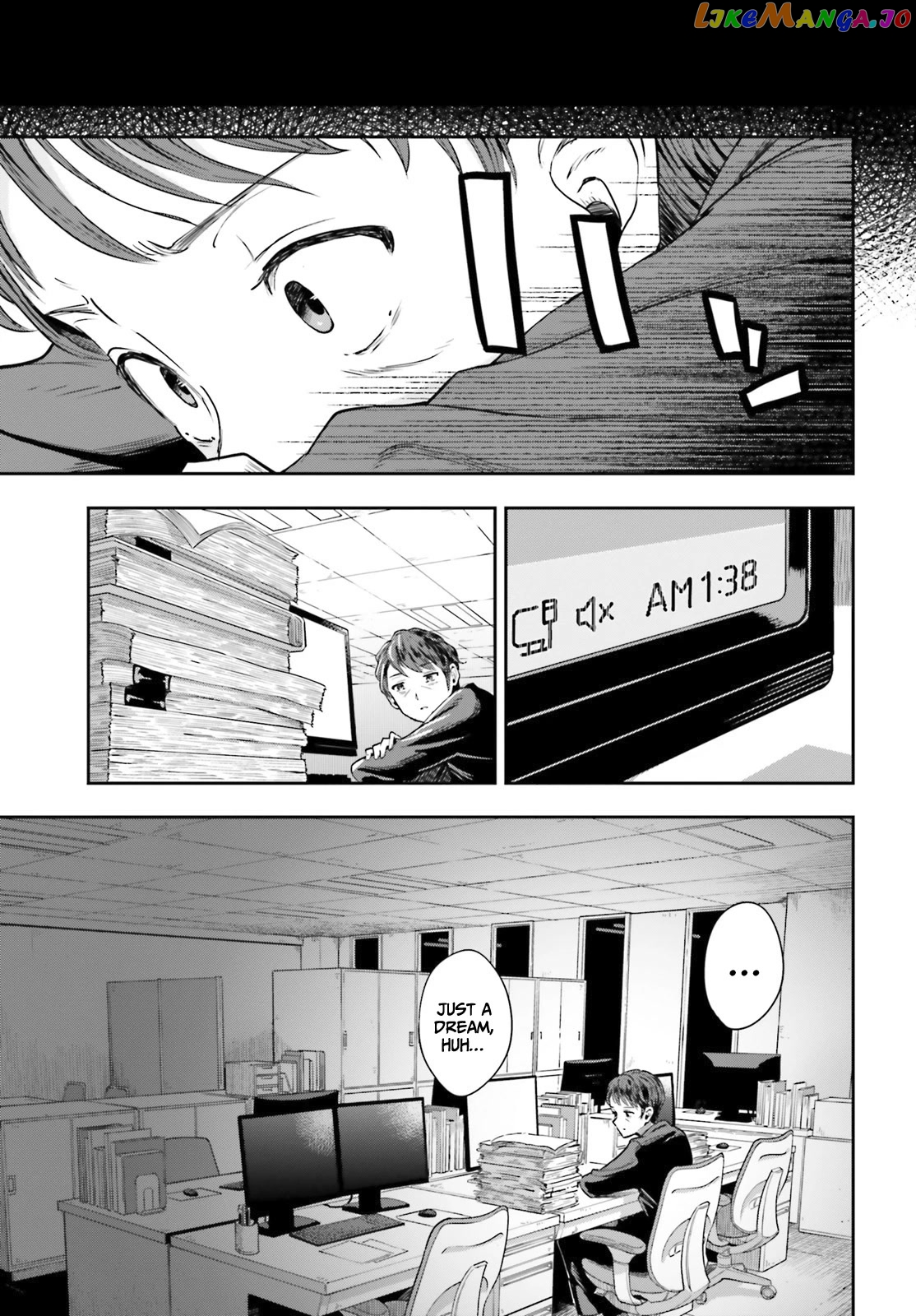 The Revenge Of My Youth My Re Life With A Girl Who Was Too Much Of An Angel chapter 1 - page 7
