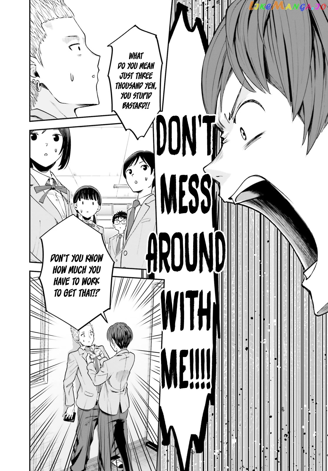 The Revenge Of My Youth My Re Life With A Girl Who Was Too Much Of An Angel chapter 2 - page 33