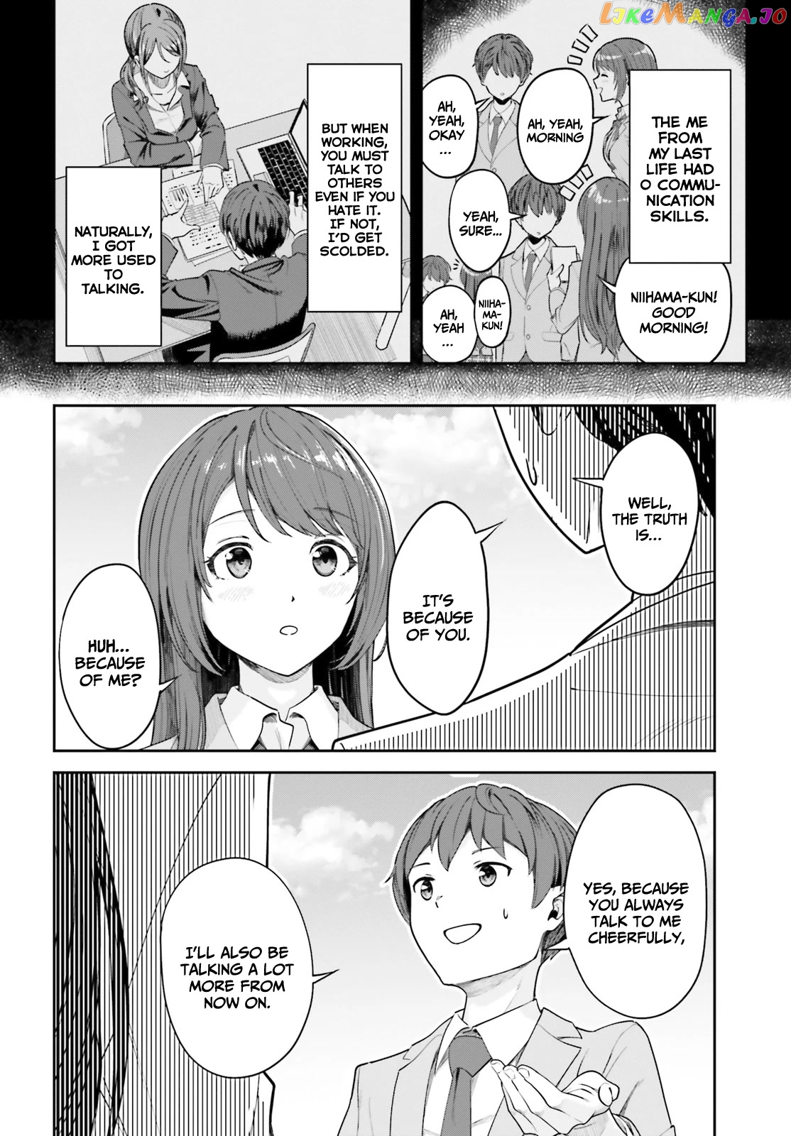 The Revenge Of My Youth My Re Life With A Girl Who Was Too Much Of An Angel chapter 2 - page 9