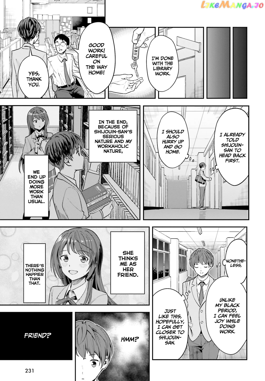 The Revenge Of My Youth My Re Life With A Girl Who Was Too Much Of An Angel chapter 3 - page 14