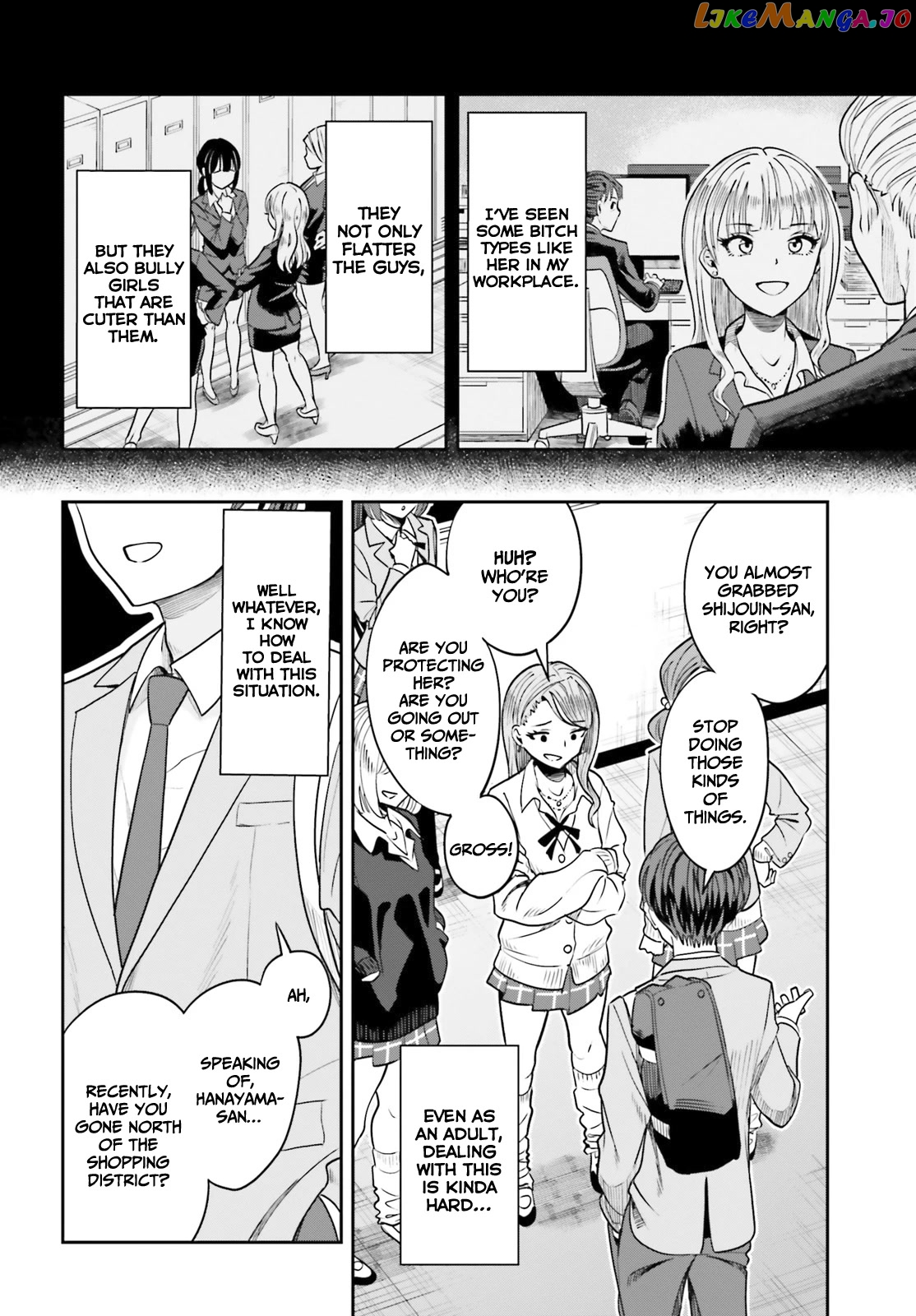 The Revenge Of My Youth My Re Life With A Girl Who Was Too Much Of An Angel chapter 3 - page 19