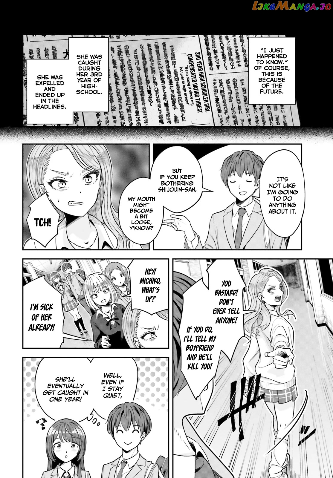 The Revenge Of My Youth My Re Life With A Girl Who Was Too Much Of An Angel chapter 3 - page 21